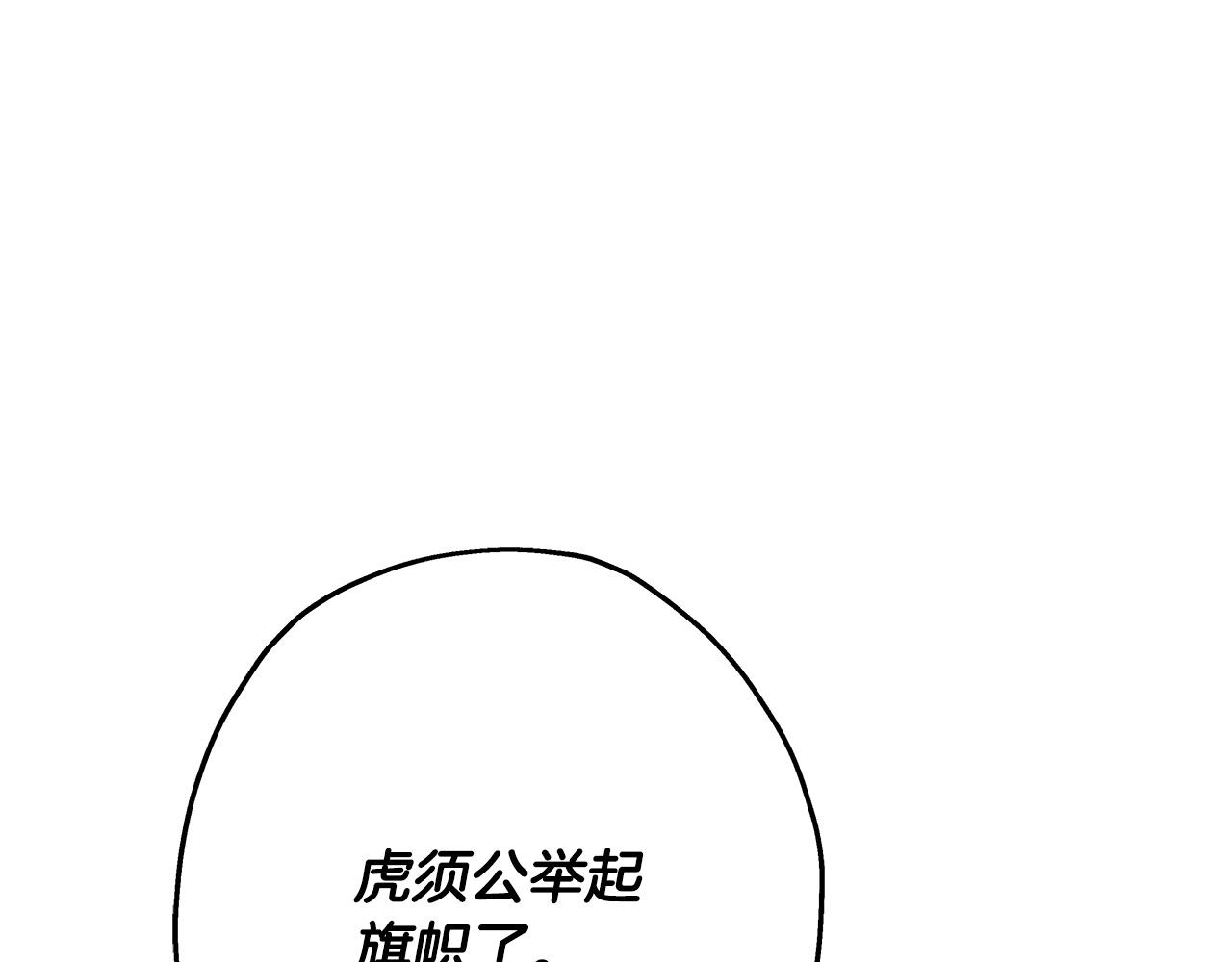 第83话 大事件47