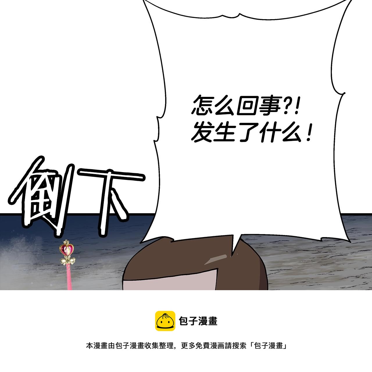 第40话 复仇者116