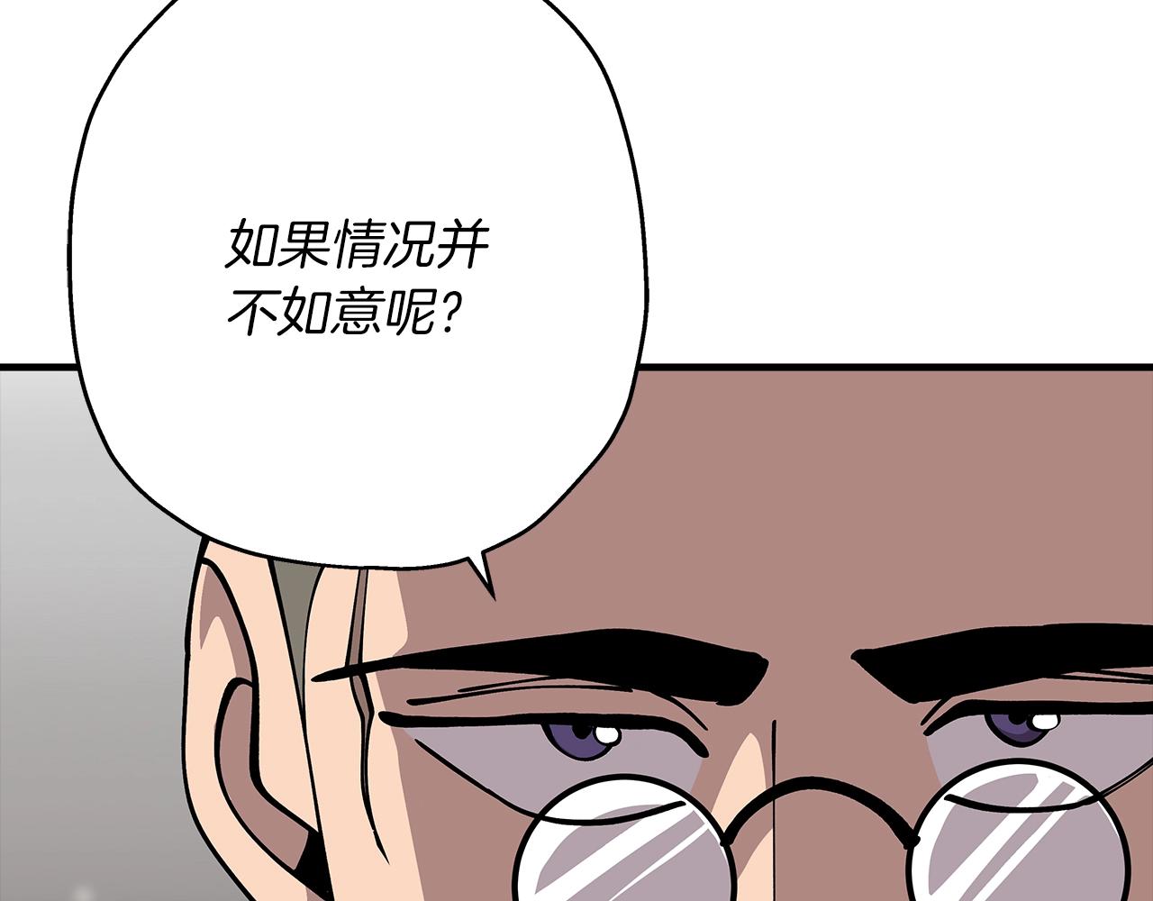 第28话 手段36