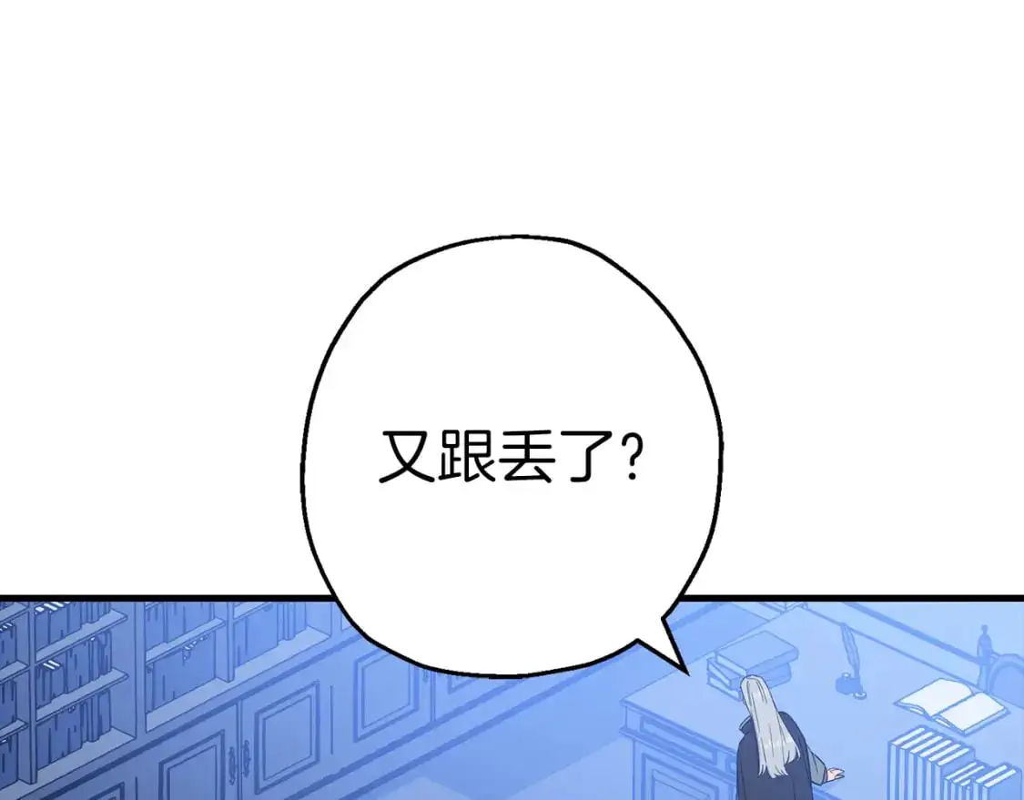 第129话 宣战37