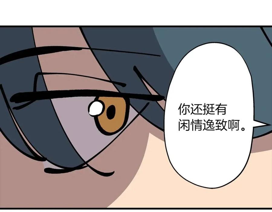 第22话 对练17