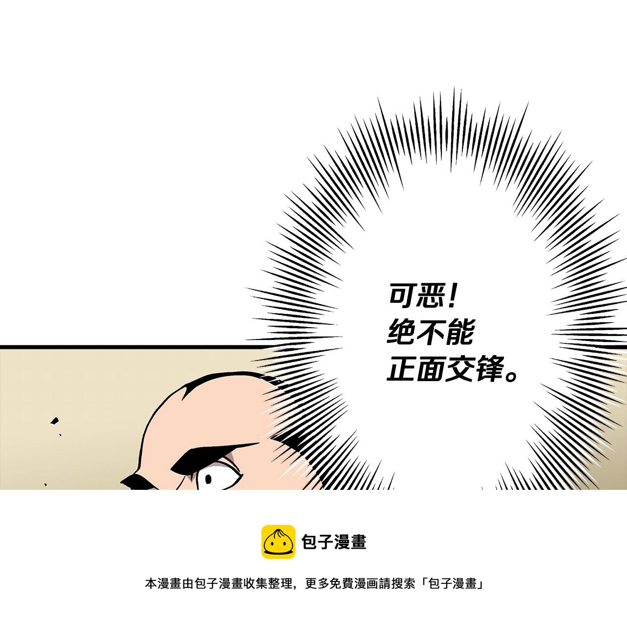 第45话 敌军的王牌20