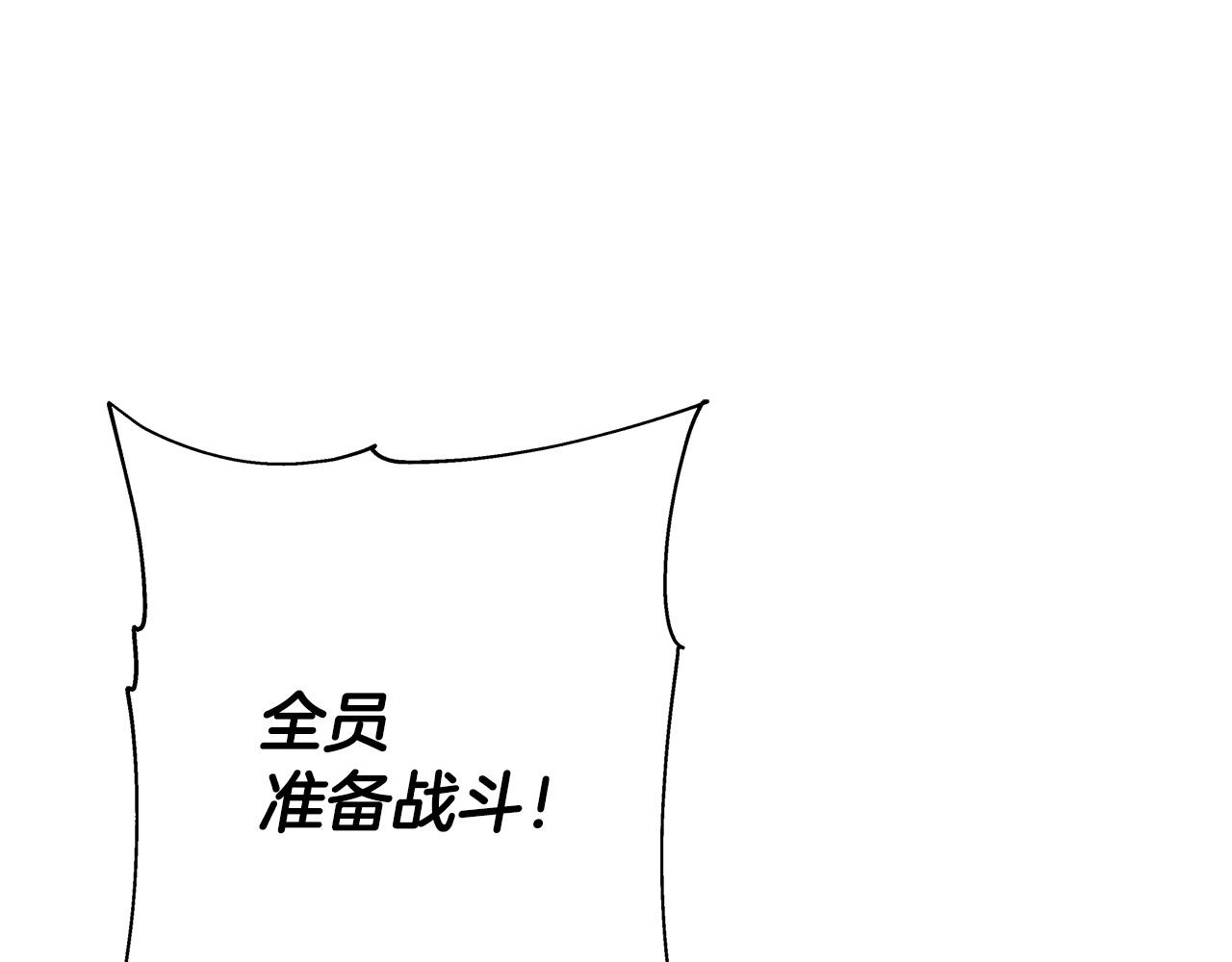 第68话 南部之乱73