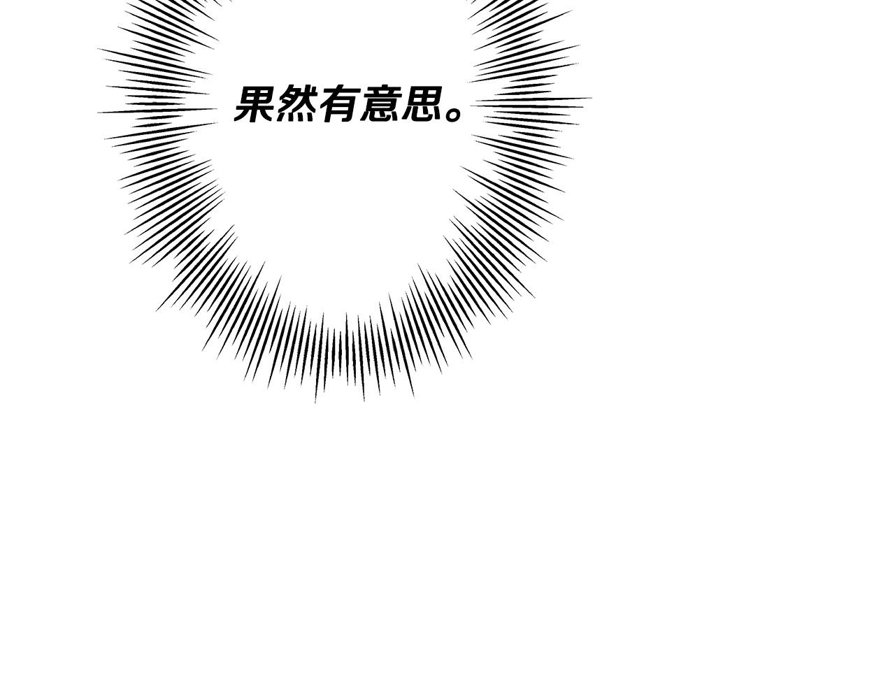 第55话 花拳绣腿66