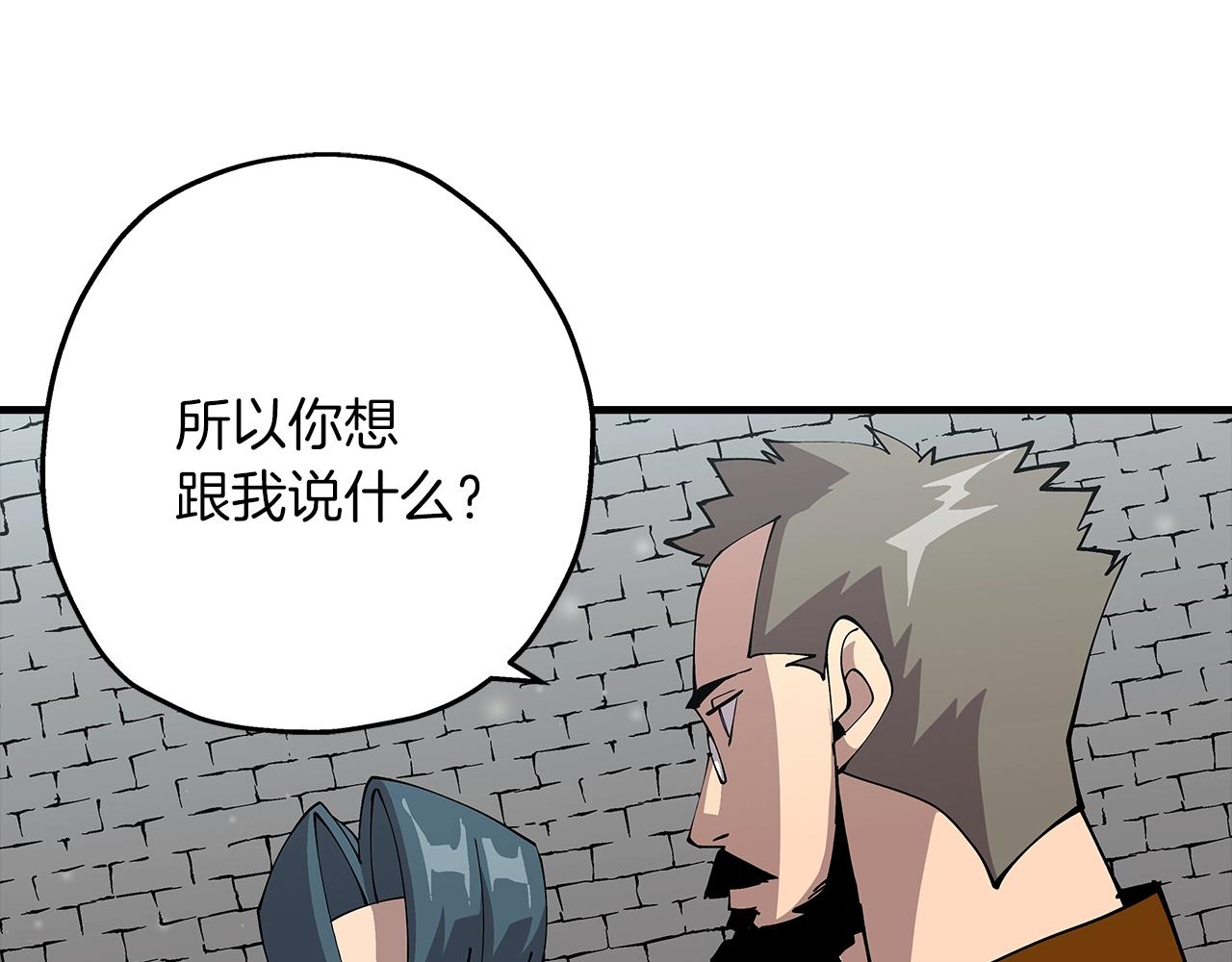 第29话 棘手的任务啊144