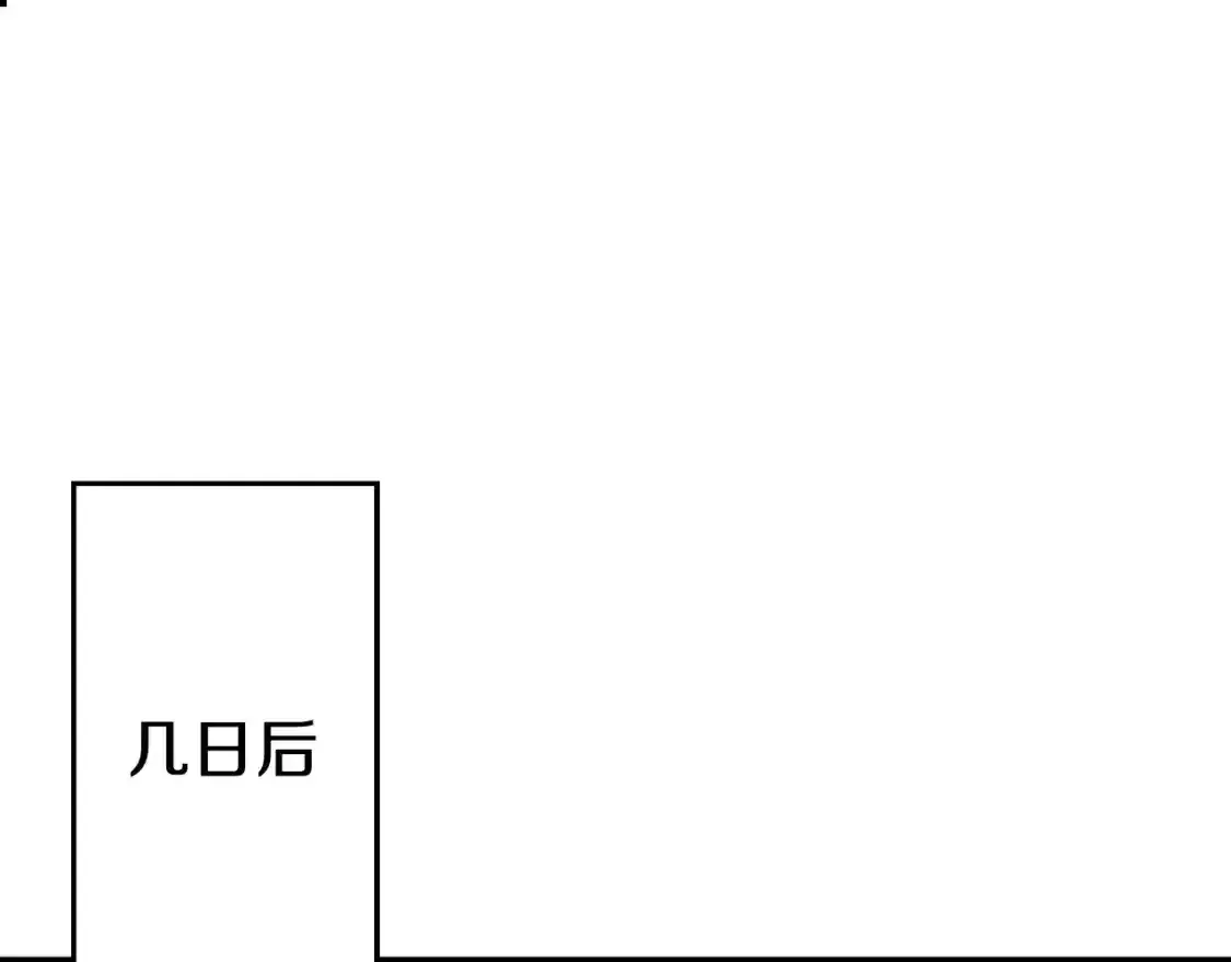 第123话 报答3