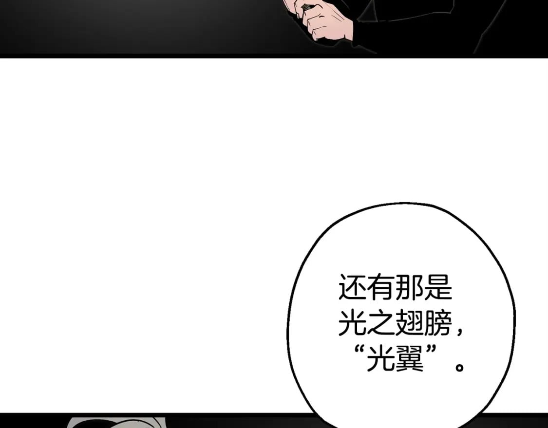 第116话 狂暴的白丝4