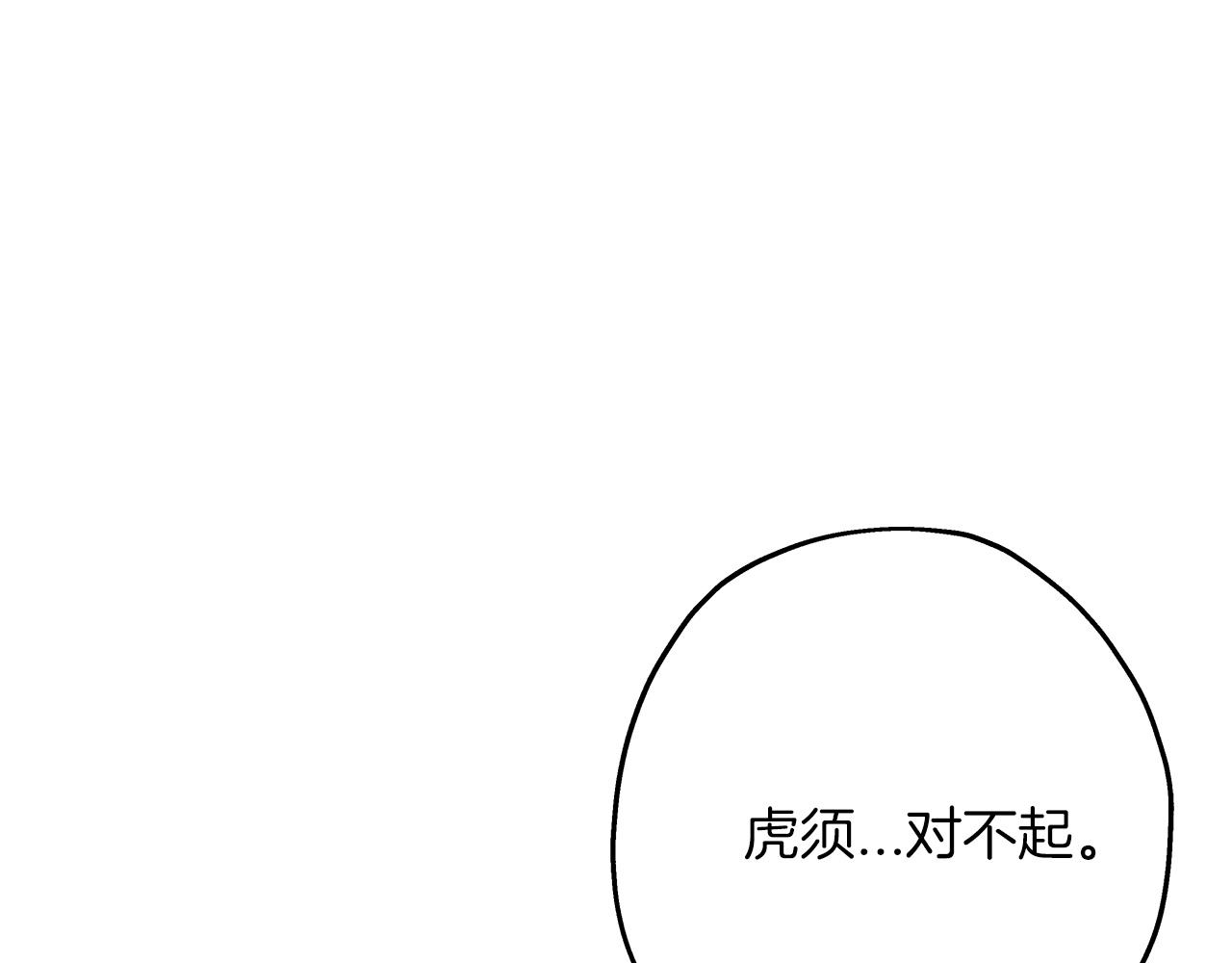 第80话 最后的机会51