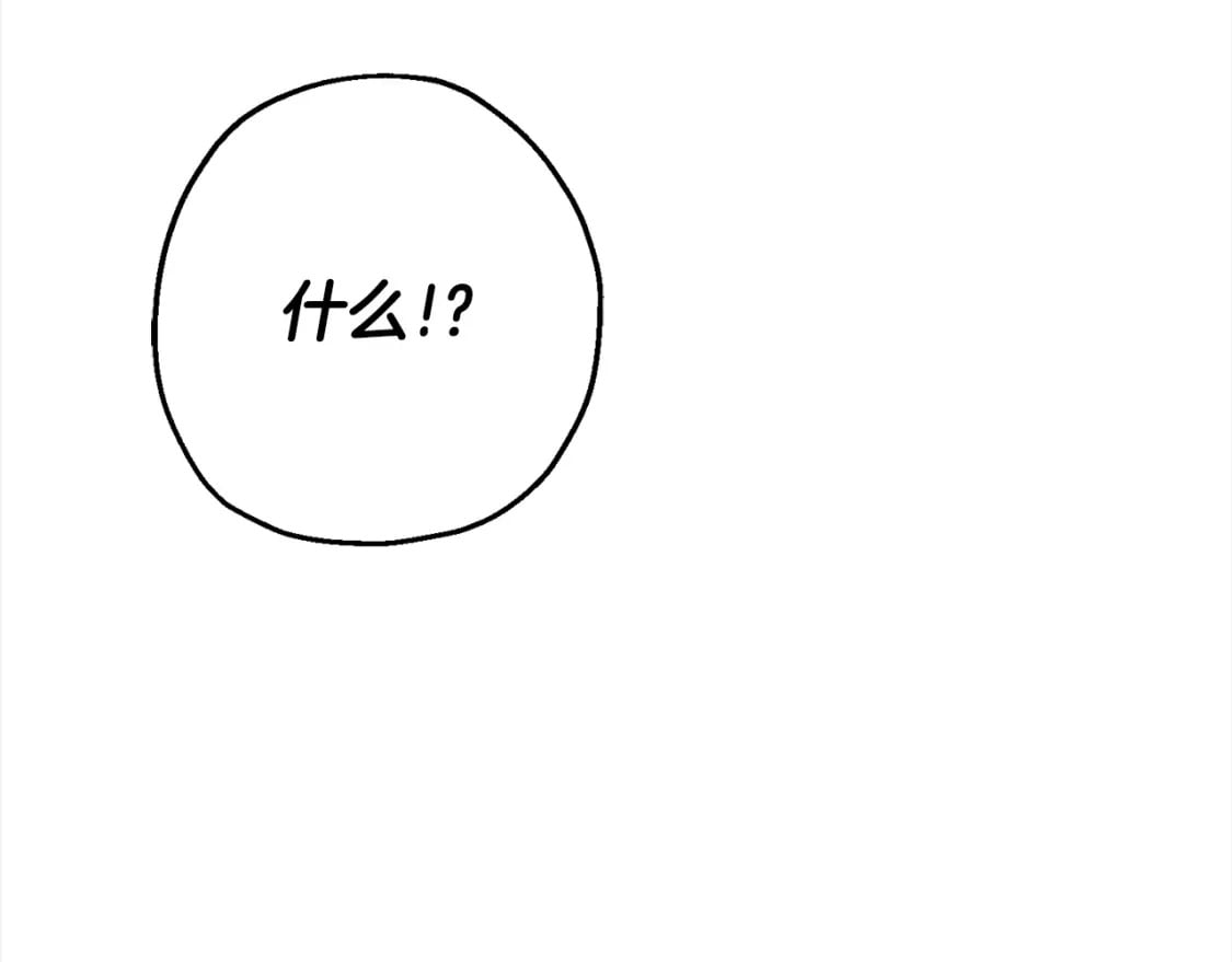 第102话 兽人来袭！35