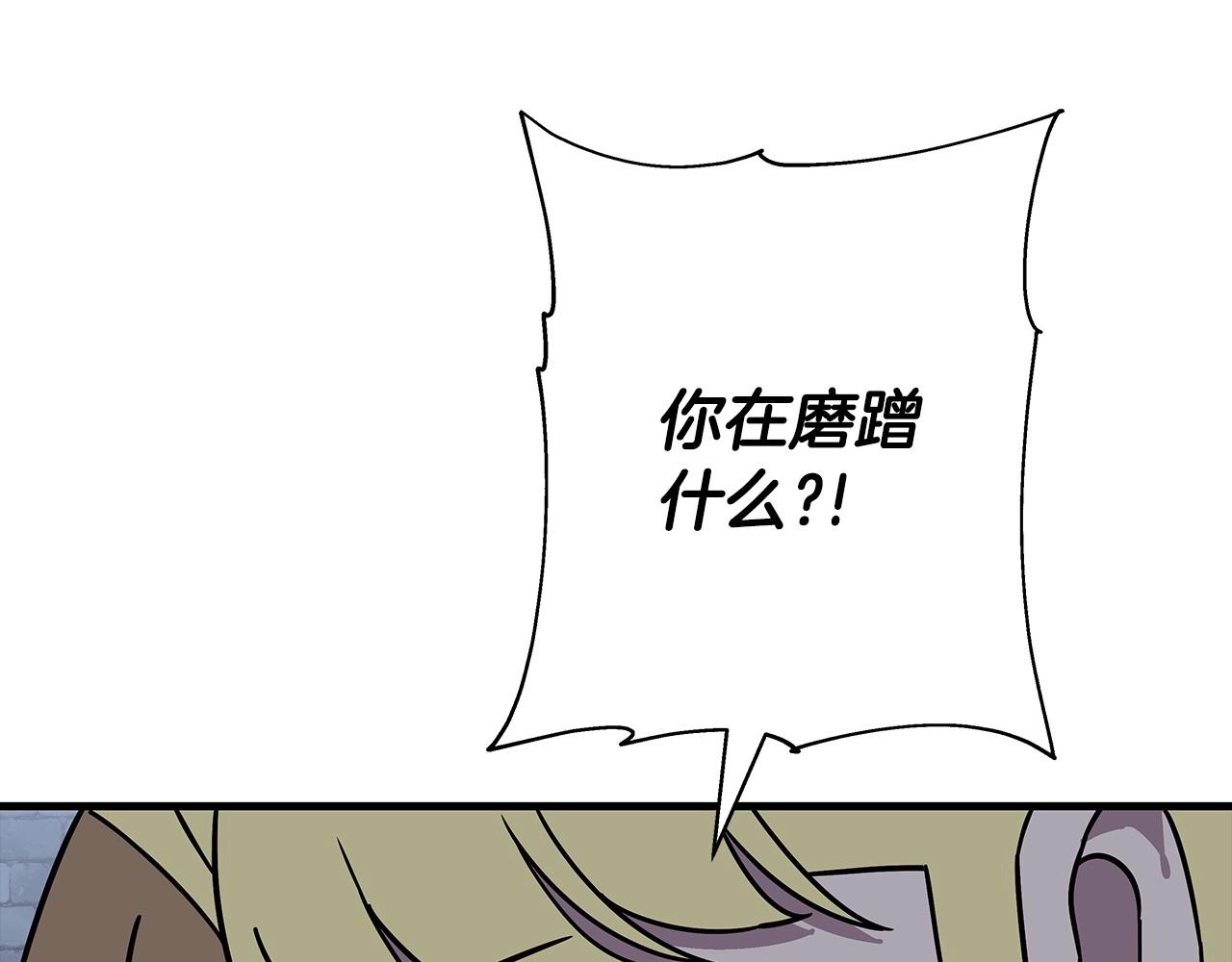 第86话 大小王63