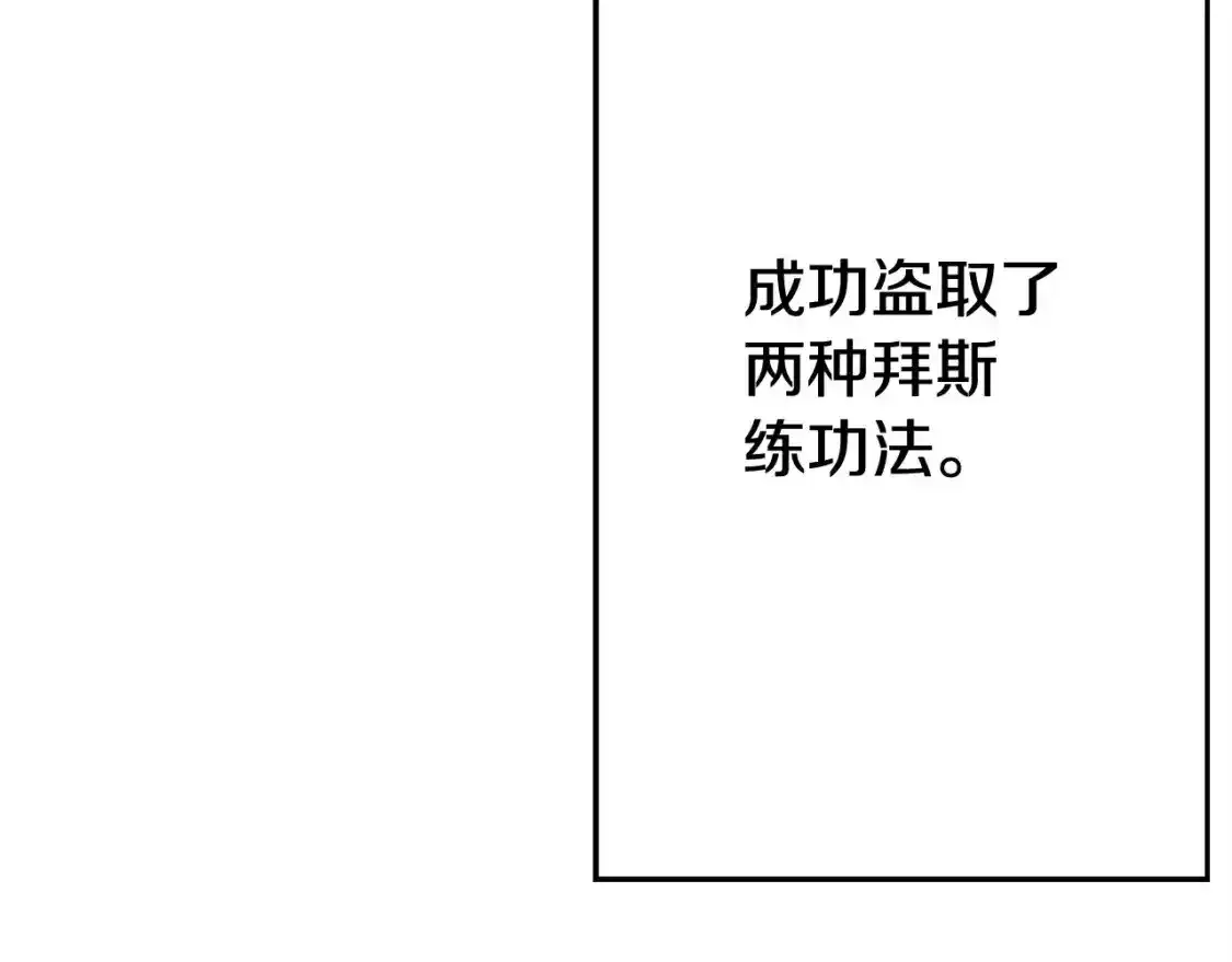 第109话！归来！兽人之战继续15