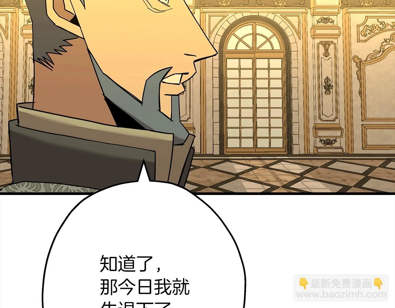 第100话 比阴是吧？我比你还阴！174