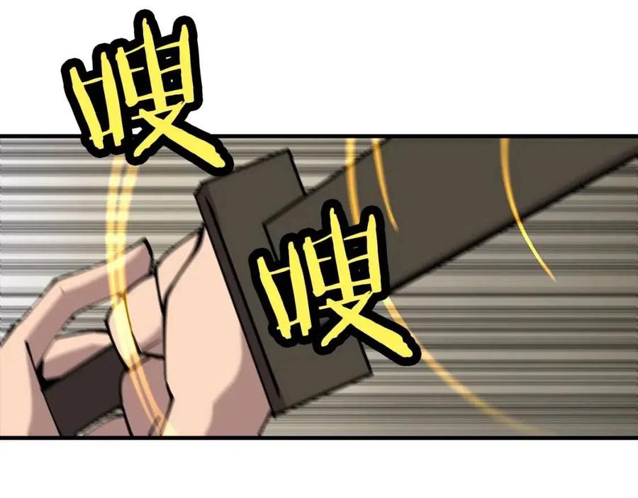 第22话 对练119
