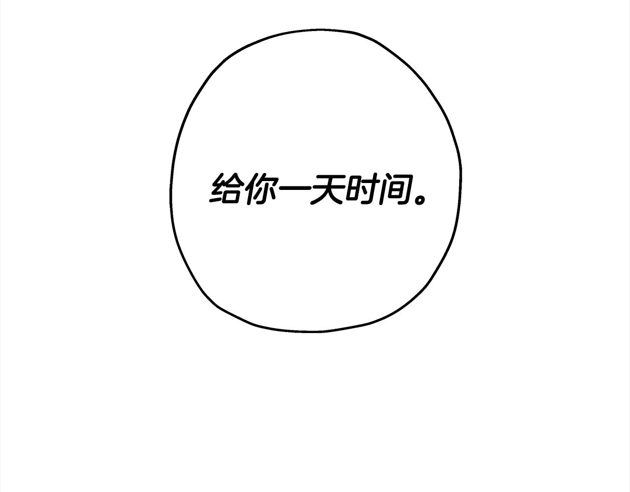 第95话 “狂欢”70