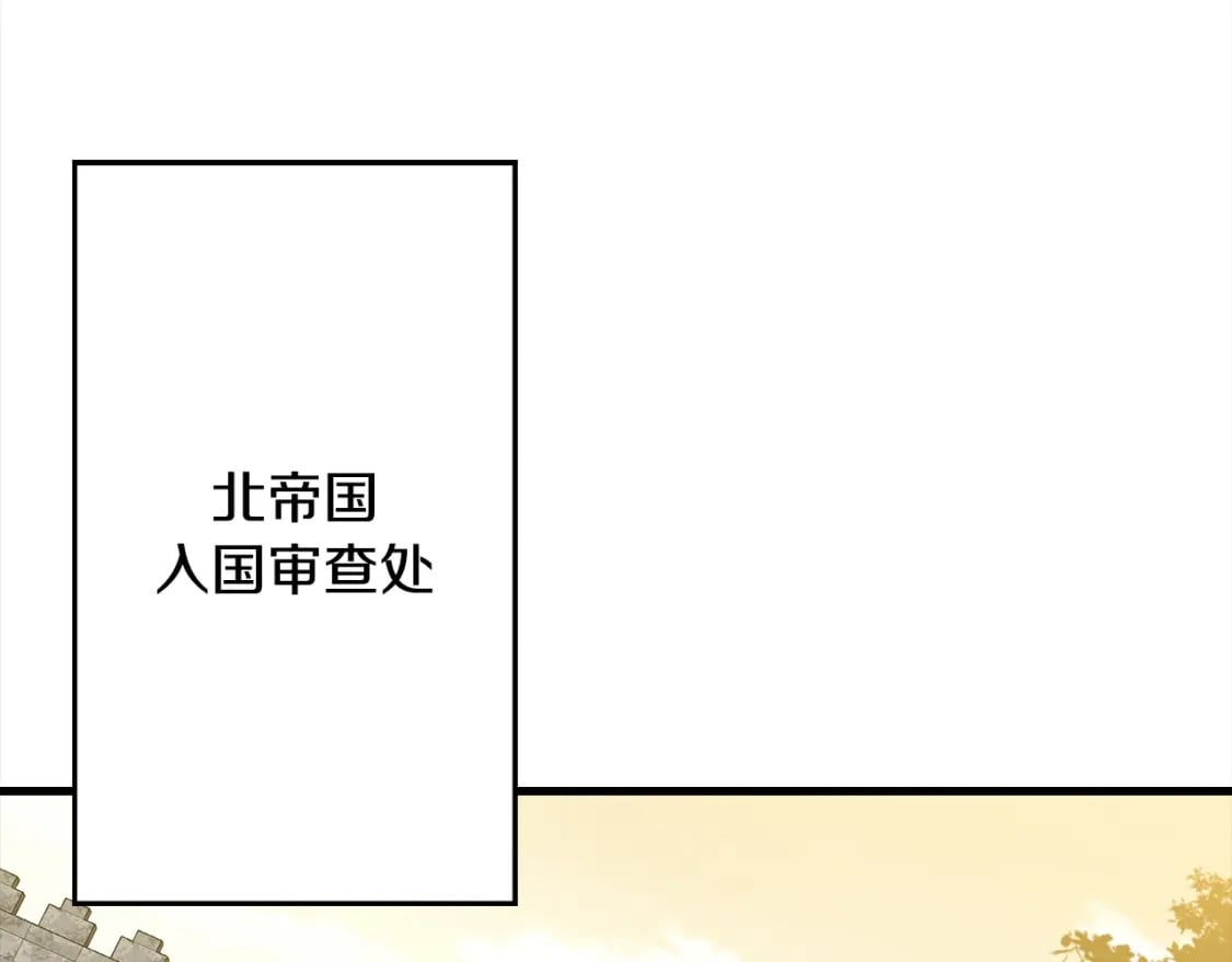 第102话 兽人来袭！154