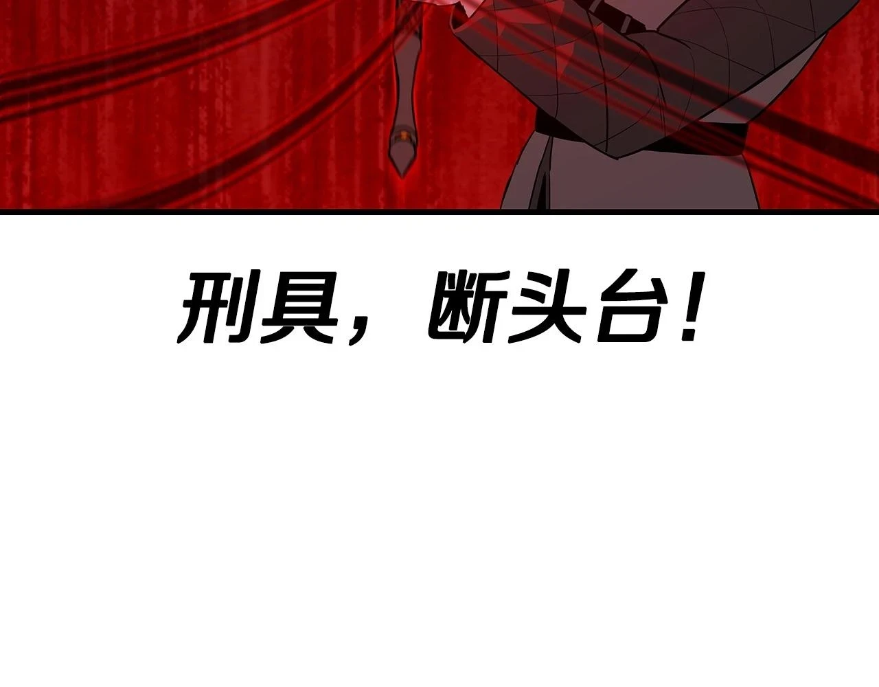 第98话 即将到来的战争144