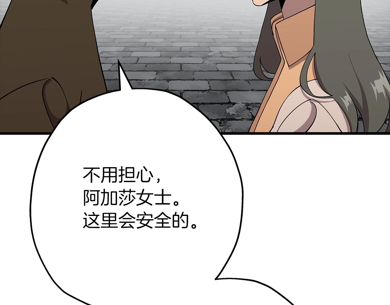 第83话 大事件87
