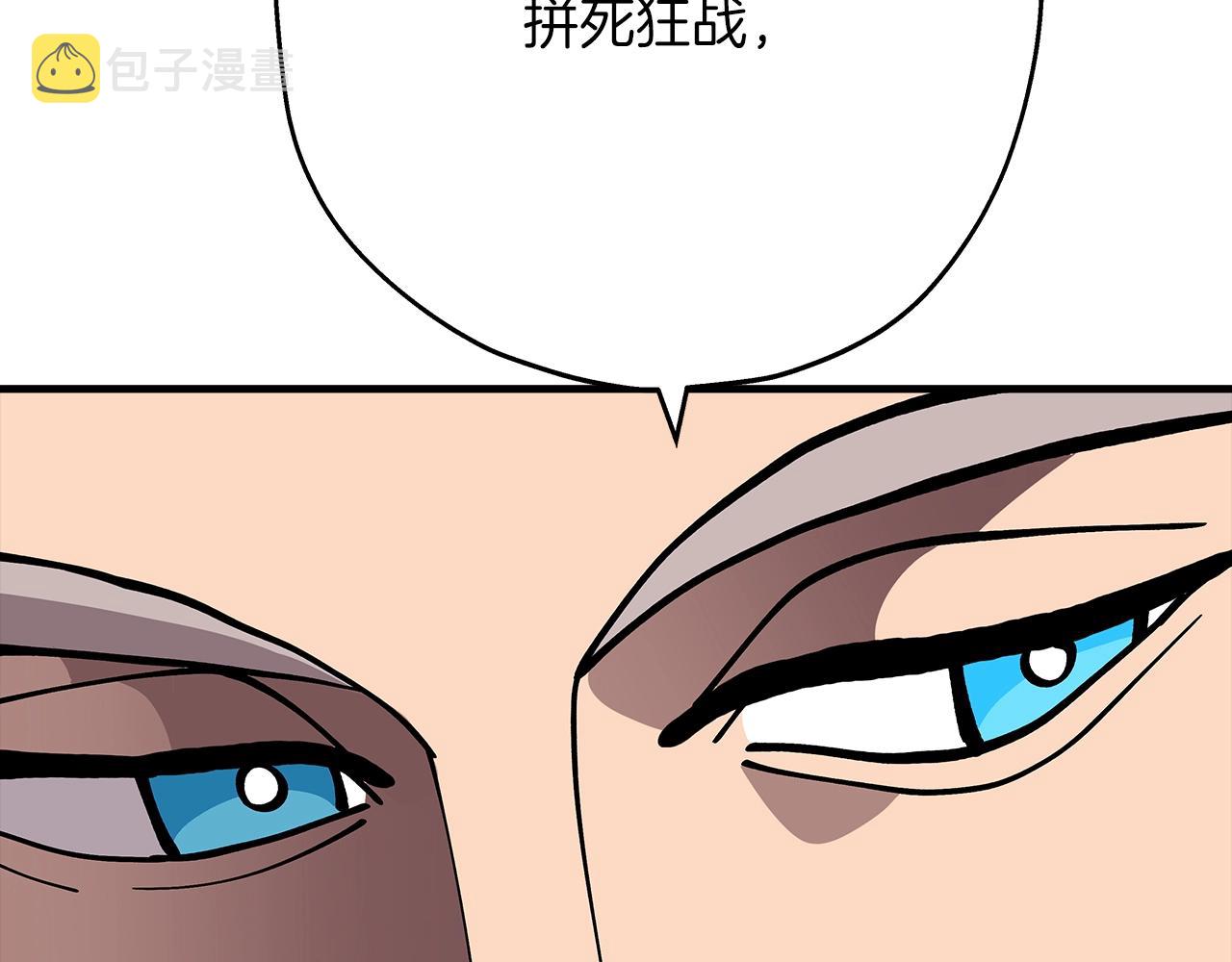 第37话 新的舞台209