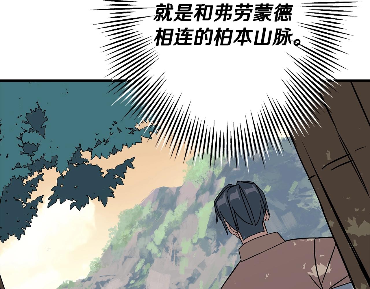 第71话 亲王的力量55