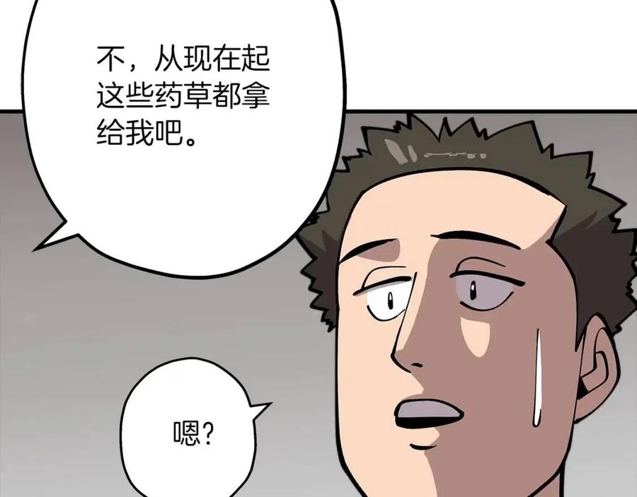 第22话 对练179