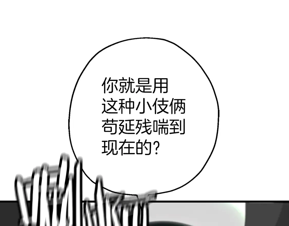 第138话 龙的愿望159