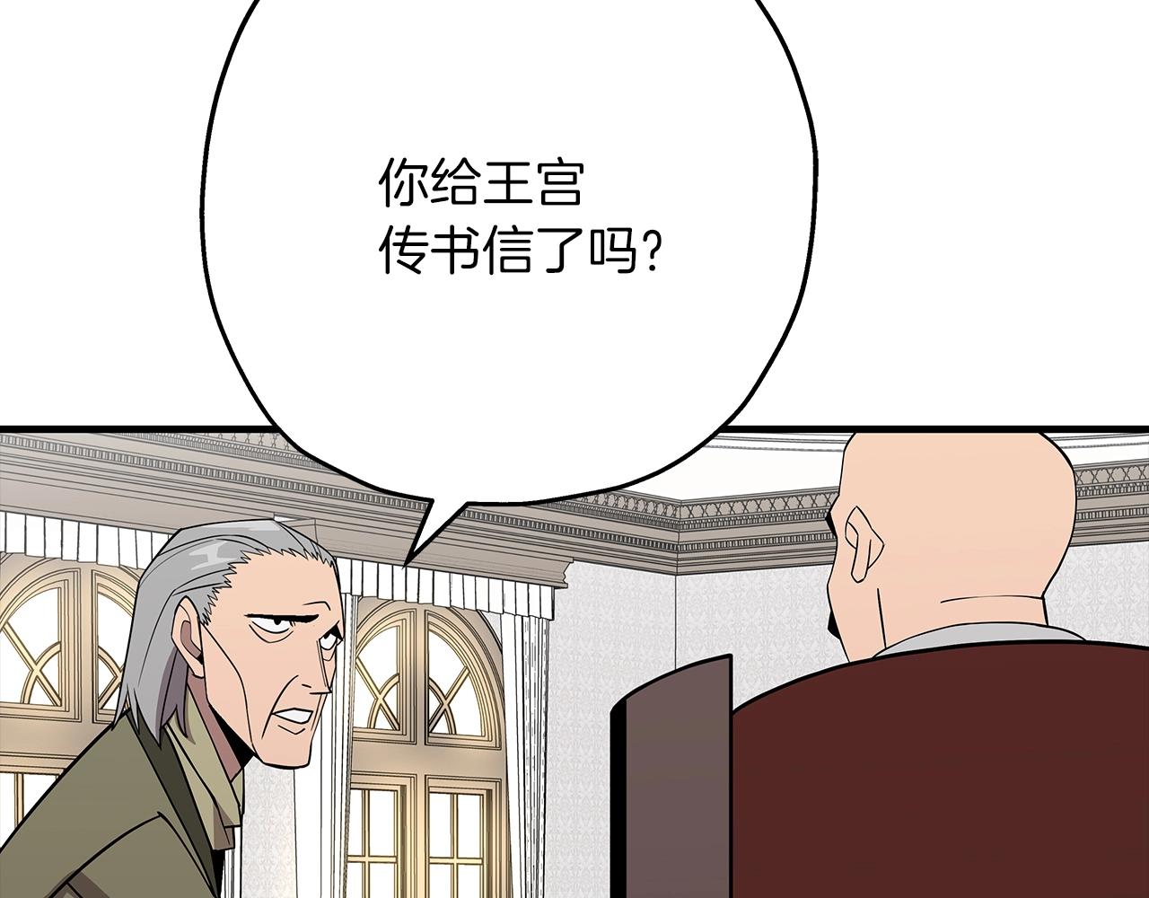 第73话 败露176