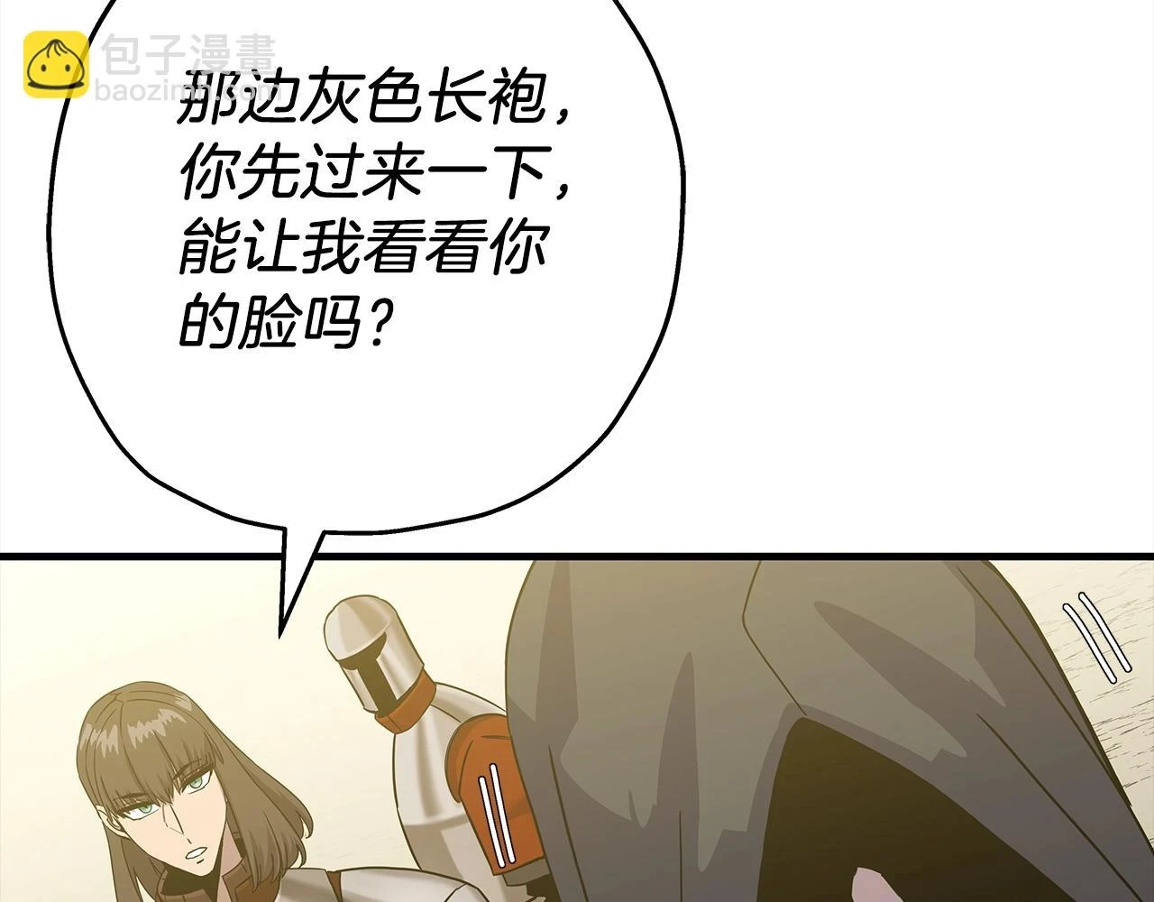 第100话 比阴是吧？我比你还阴！133