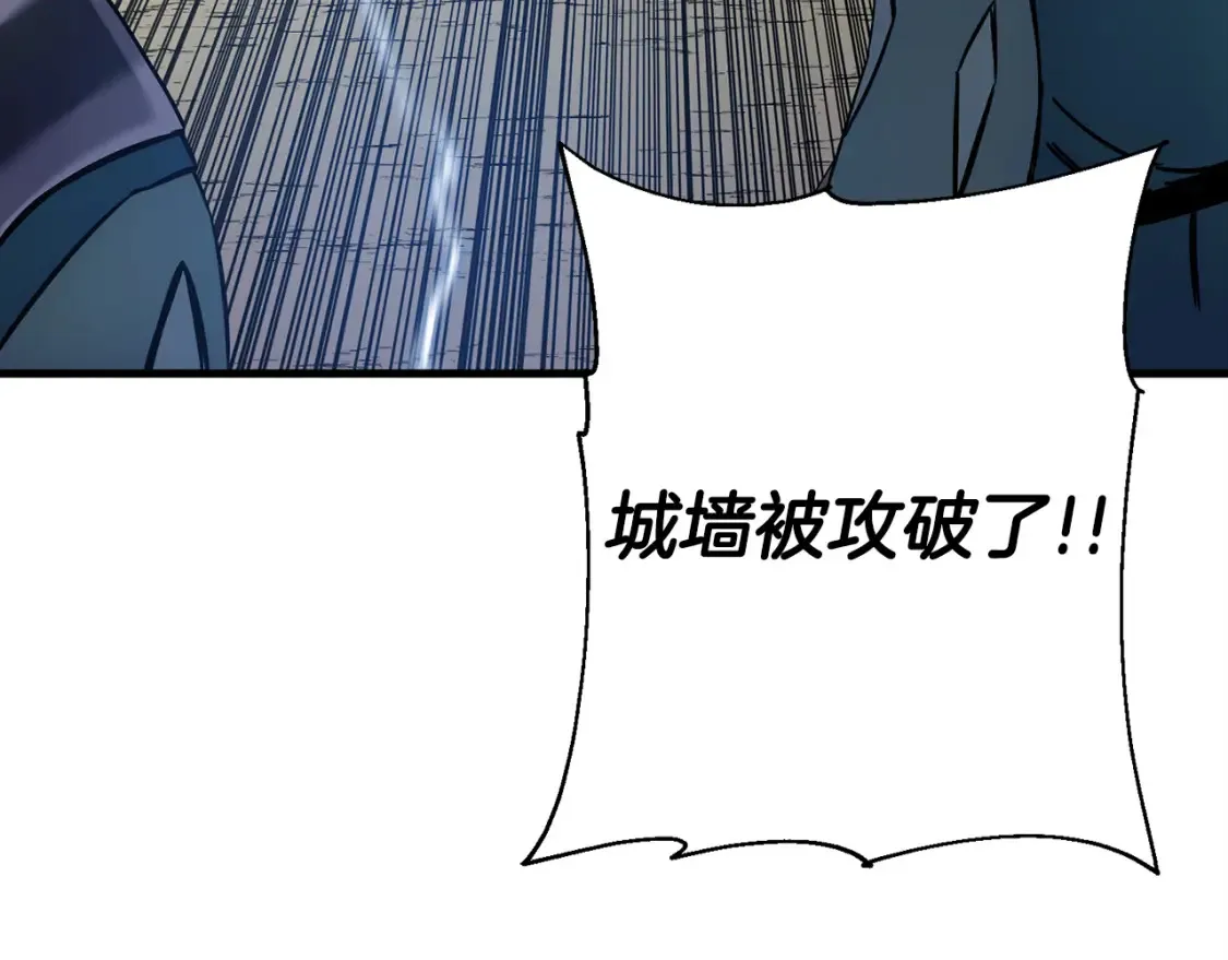 第130话 进攻43