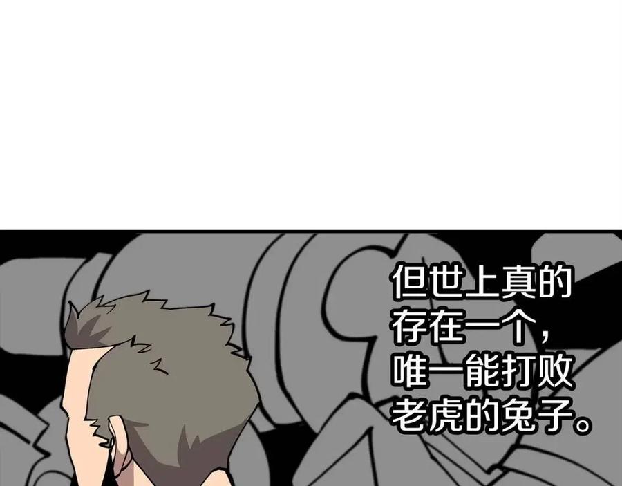 第23话 我只在乎你6