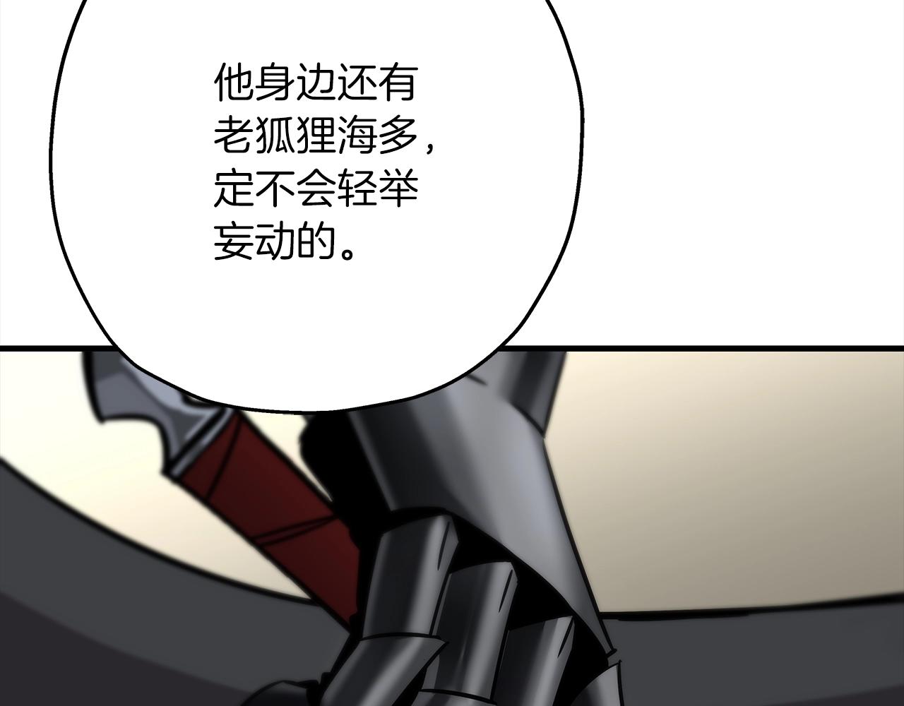 第91话 宿命之战76