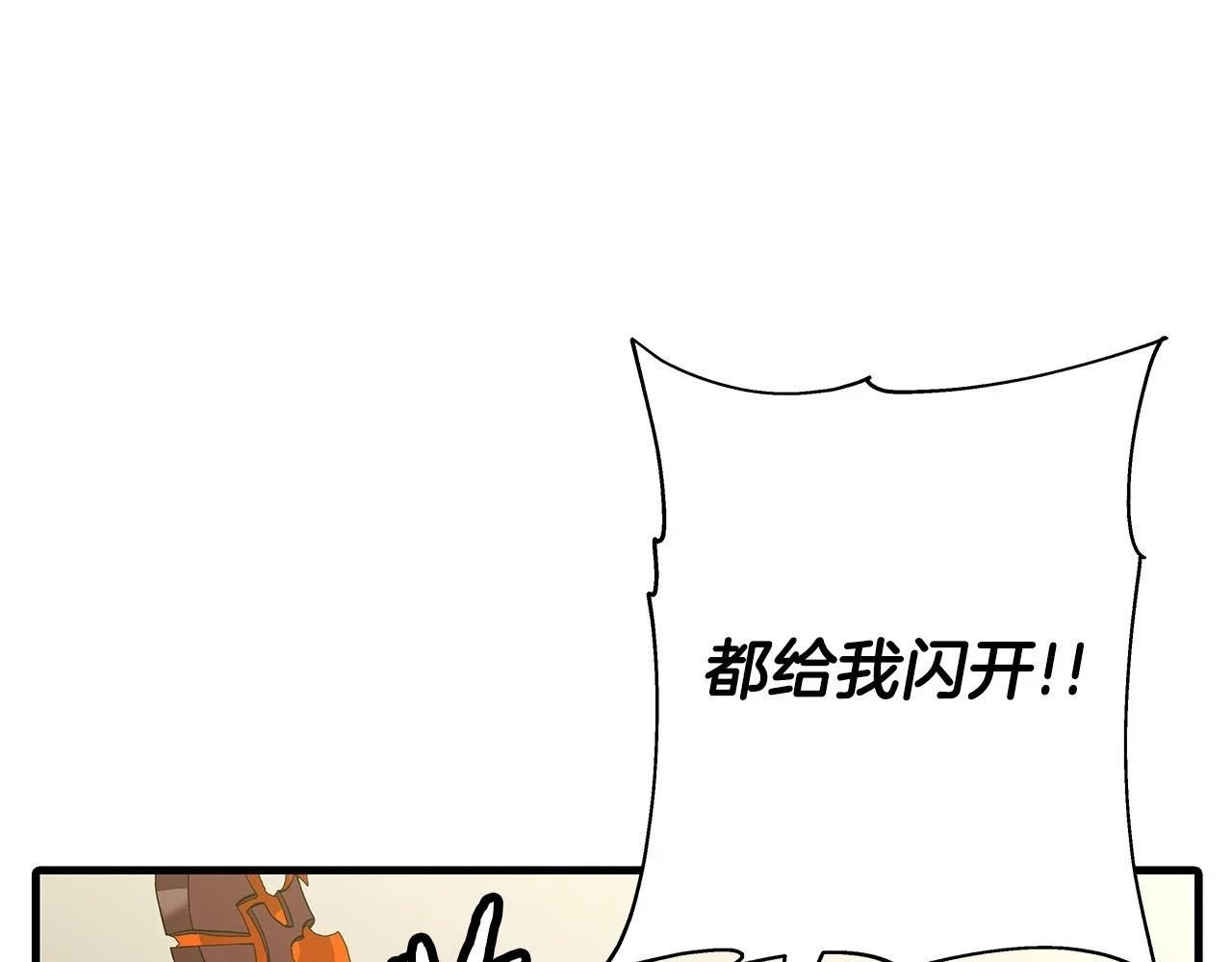 第98话 即将到来的战争212