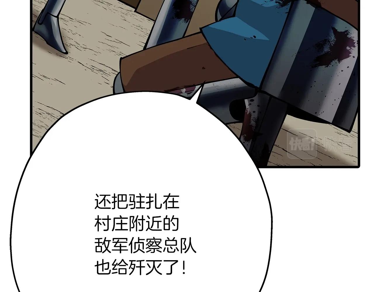 第41话 围剿49