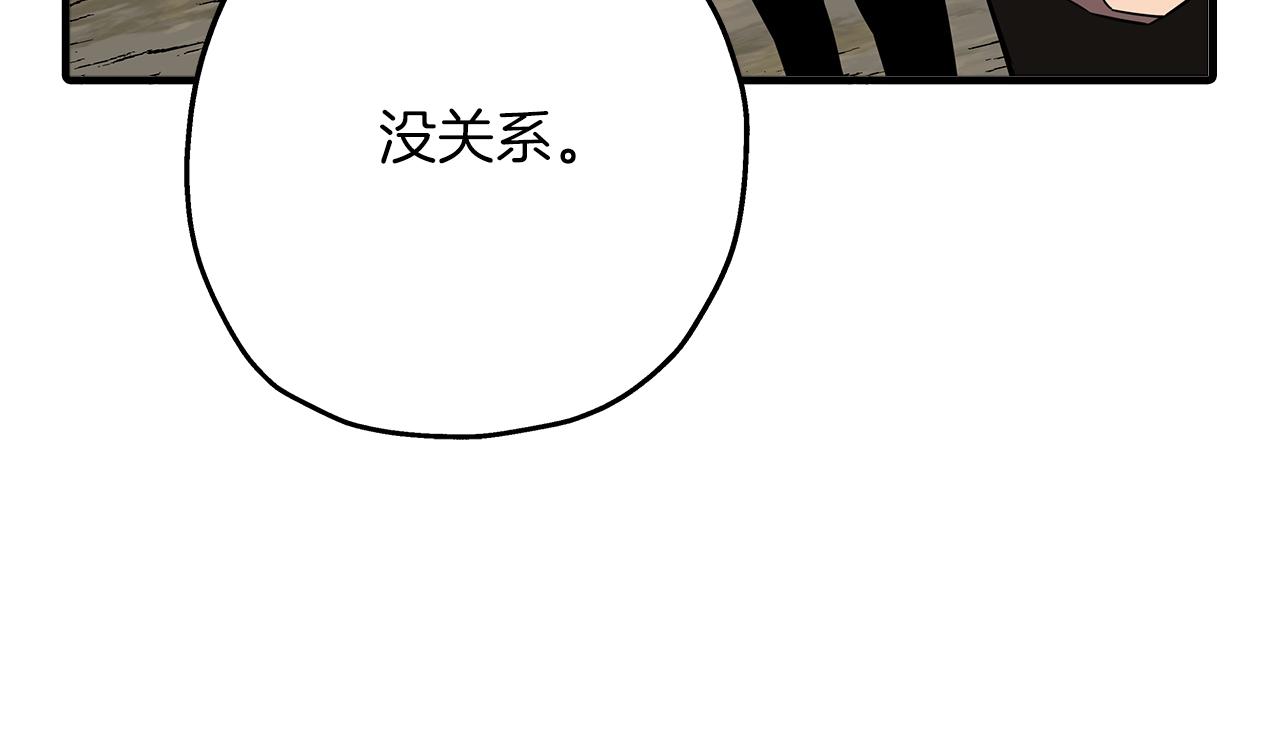 第61话 领主齐聚204