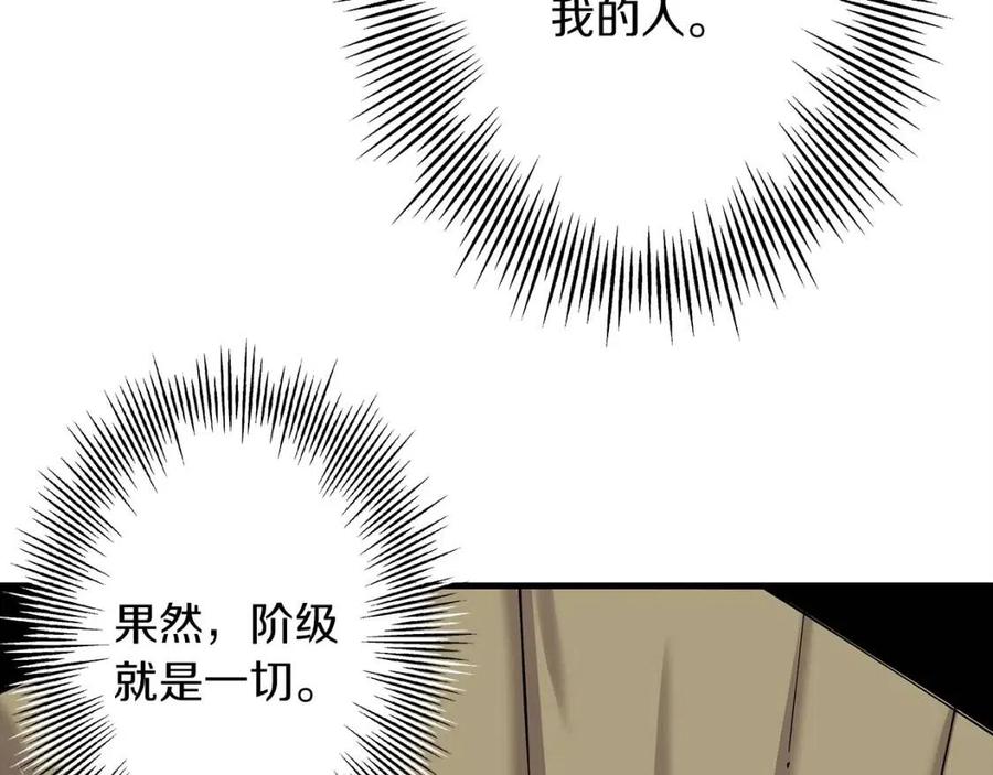第21话 让我成为你的骑士吧！92