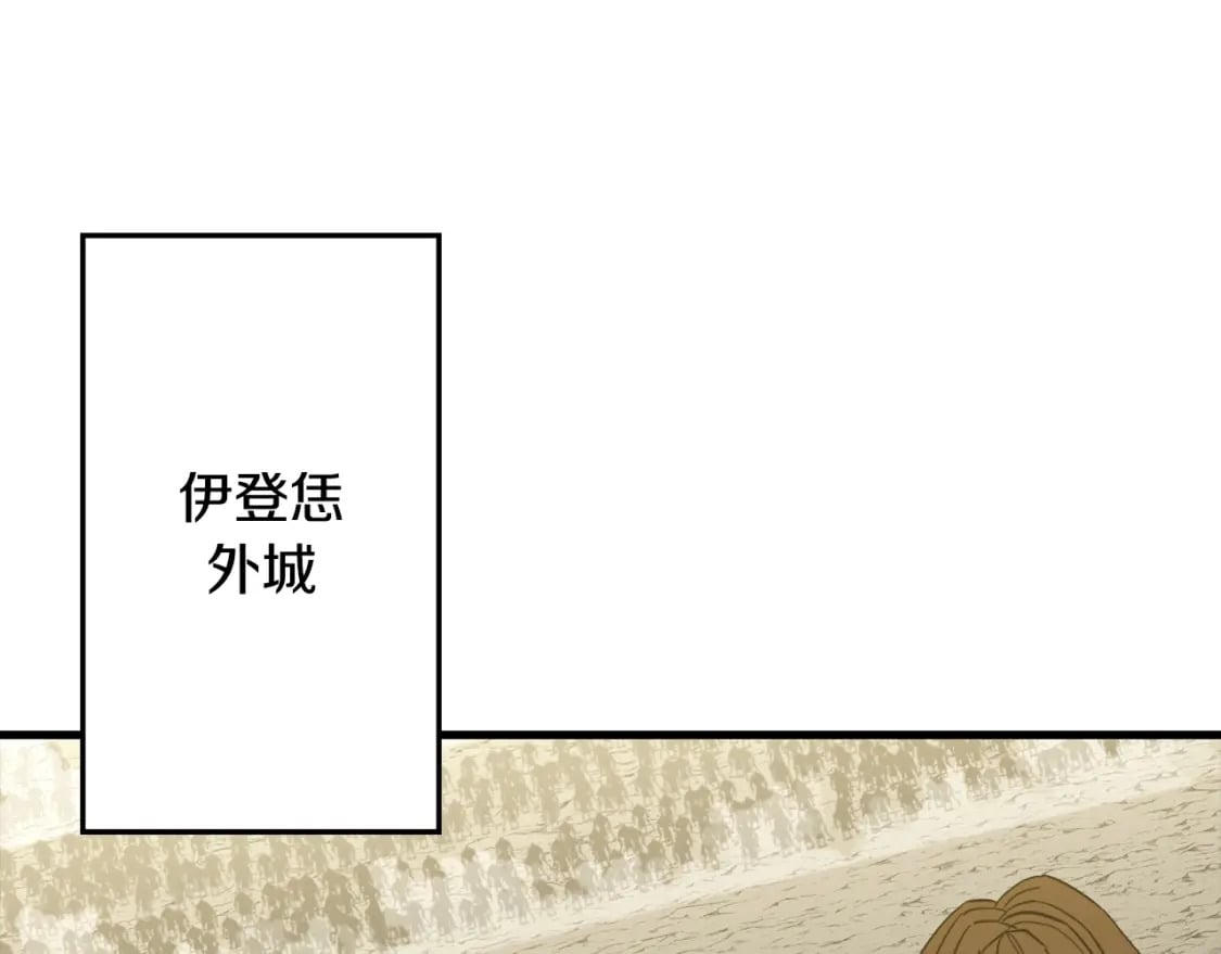 第103话 大事不妙48