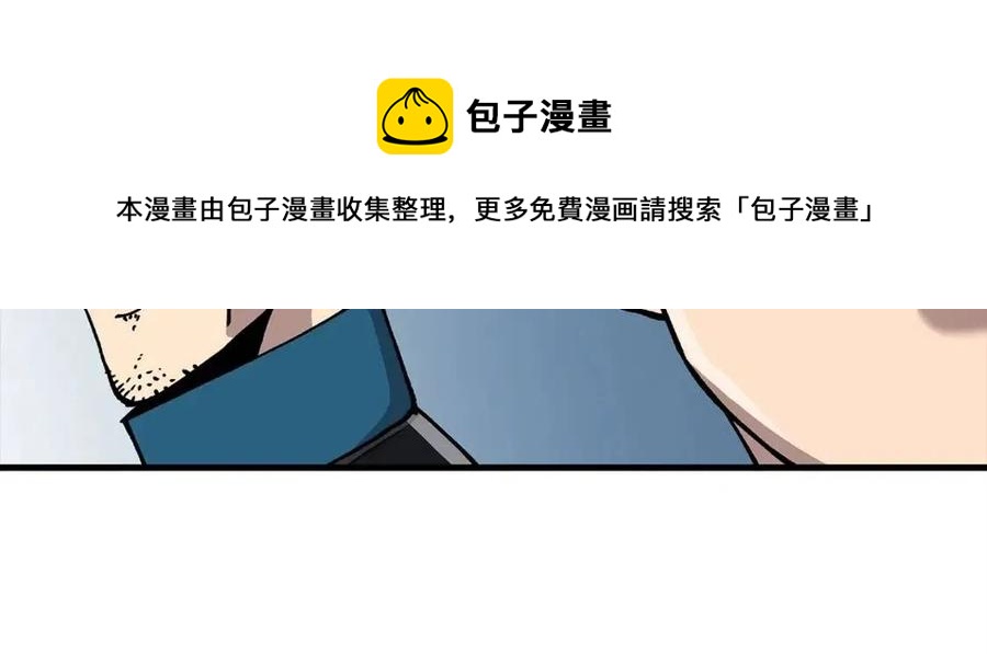 第18话 天赋为何174