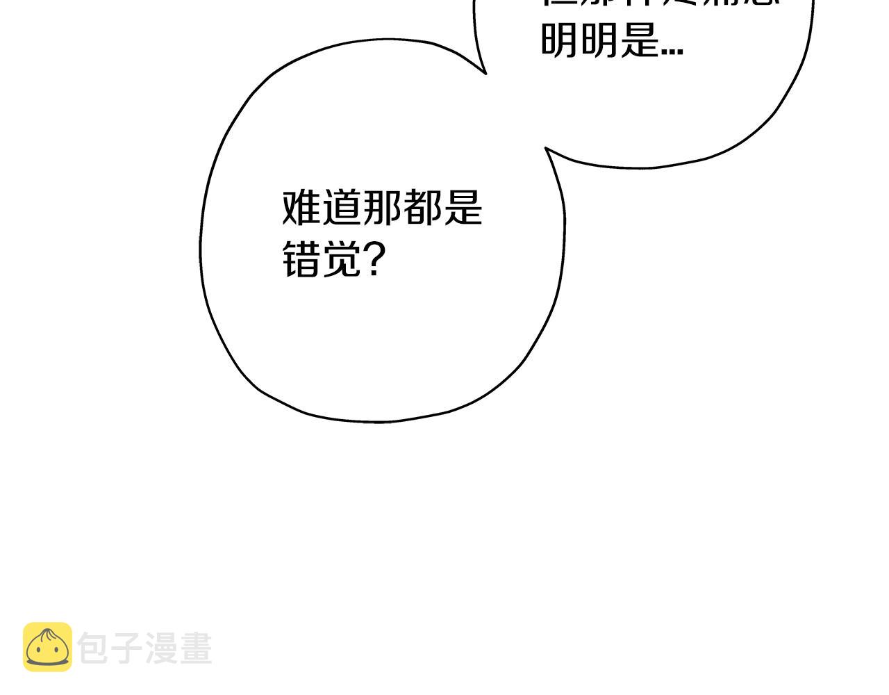 第13话 王者之姿132