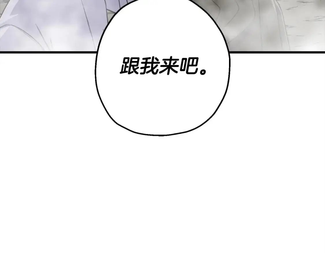 第128话 谈判与合作52