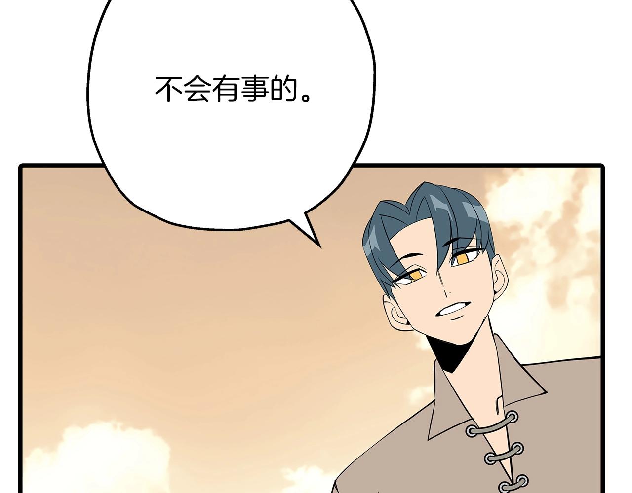 第66话 无翅之鹰213