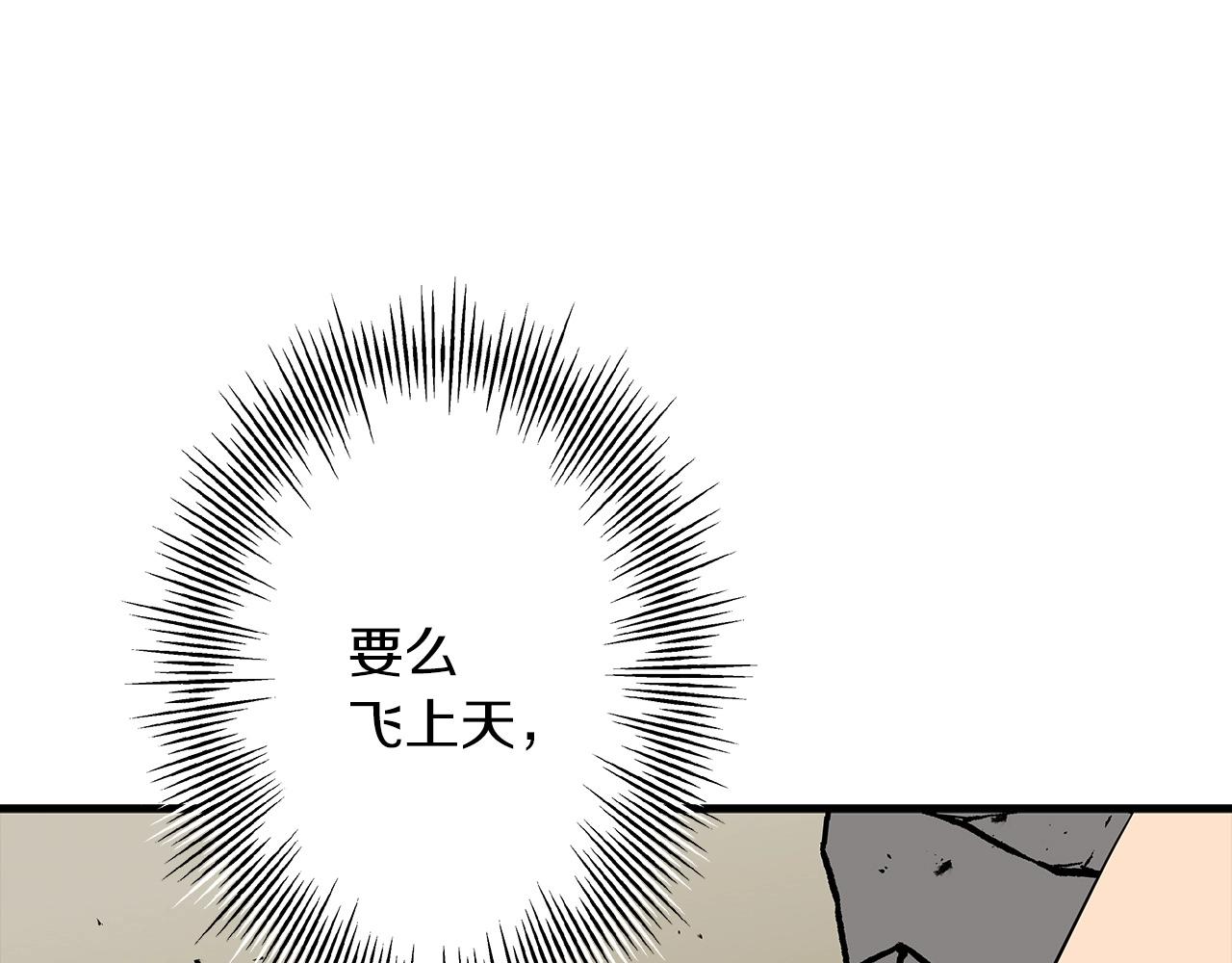 第59话 领主克里斯93