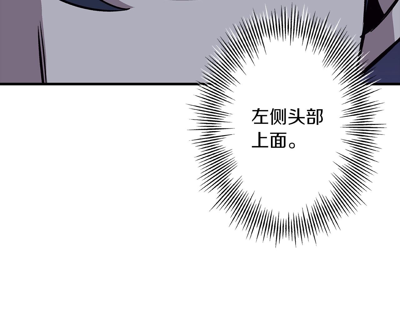 第52话 通往王城的道路35