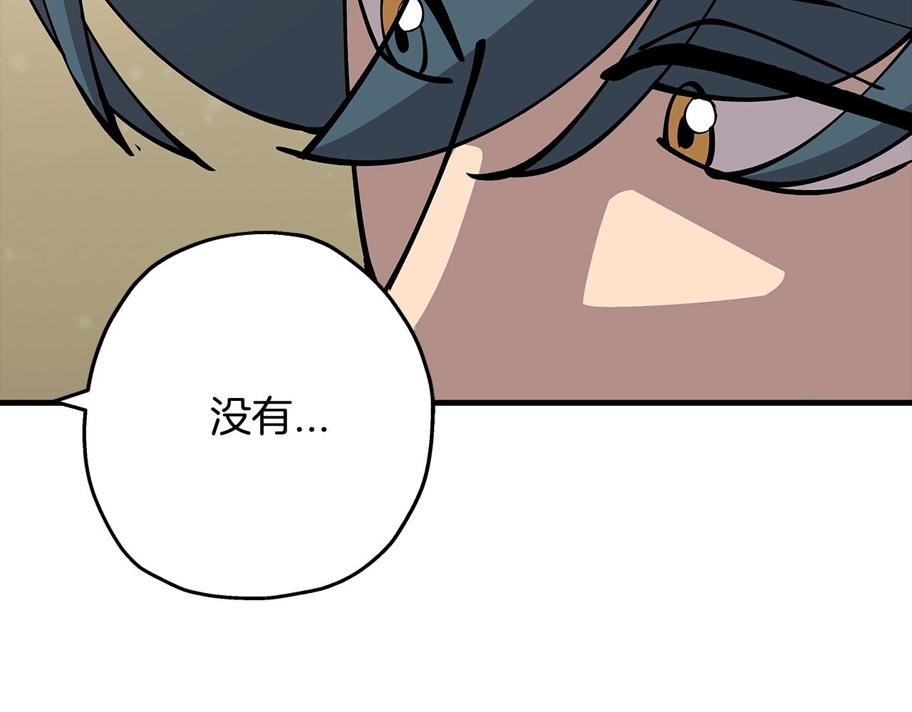 第29话 棘手的任务啊119