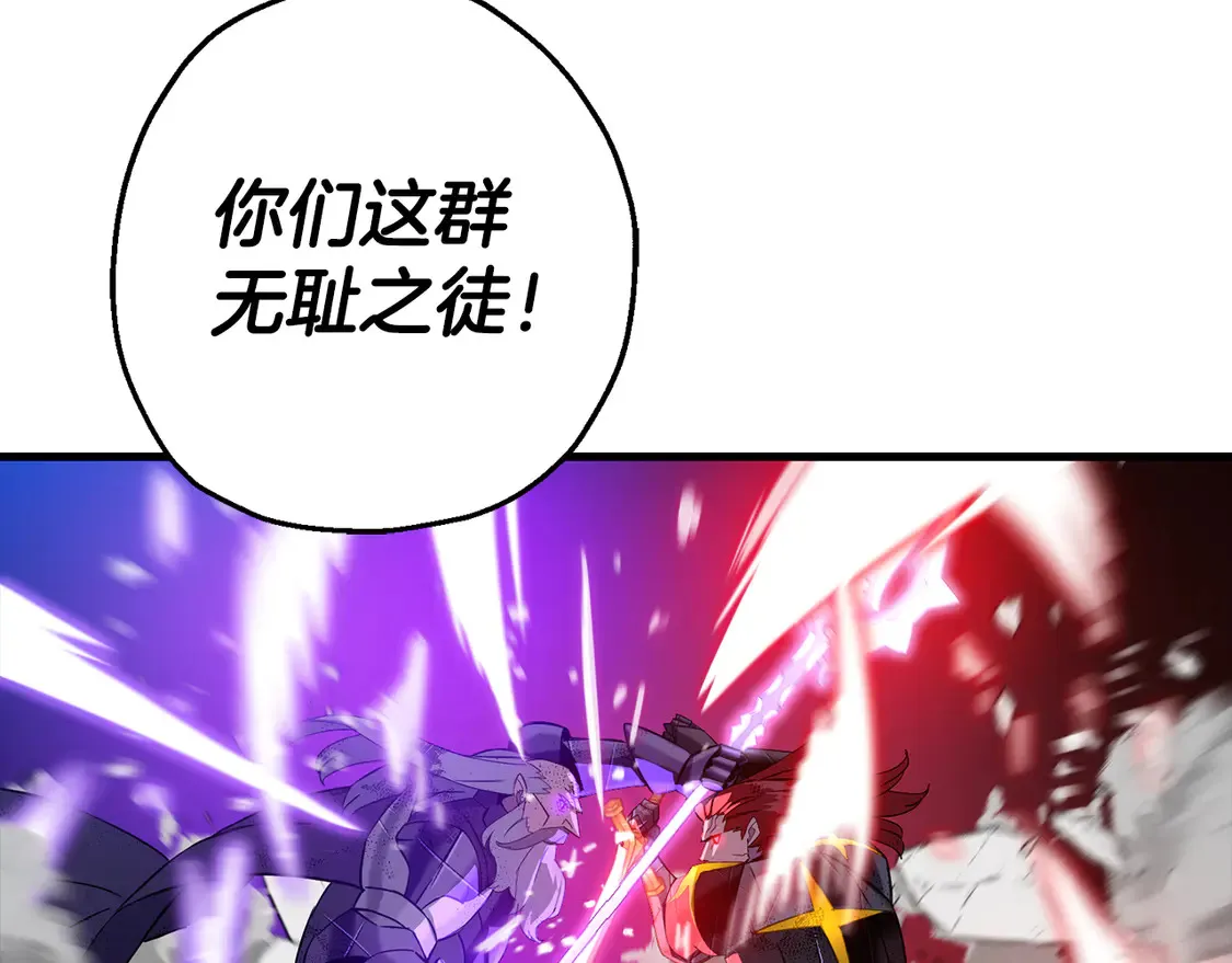 第135话 暗算91