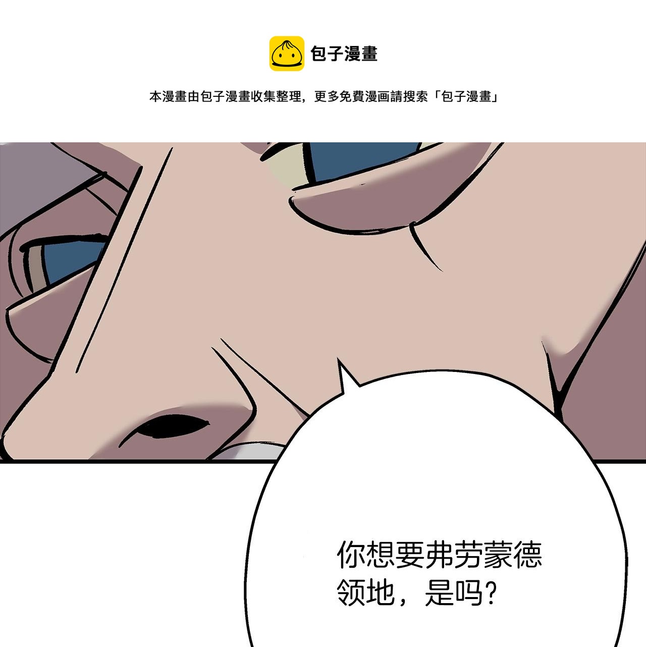 第55话 花拳绣腿50