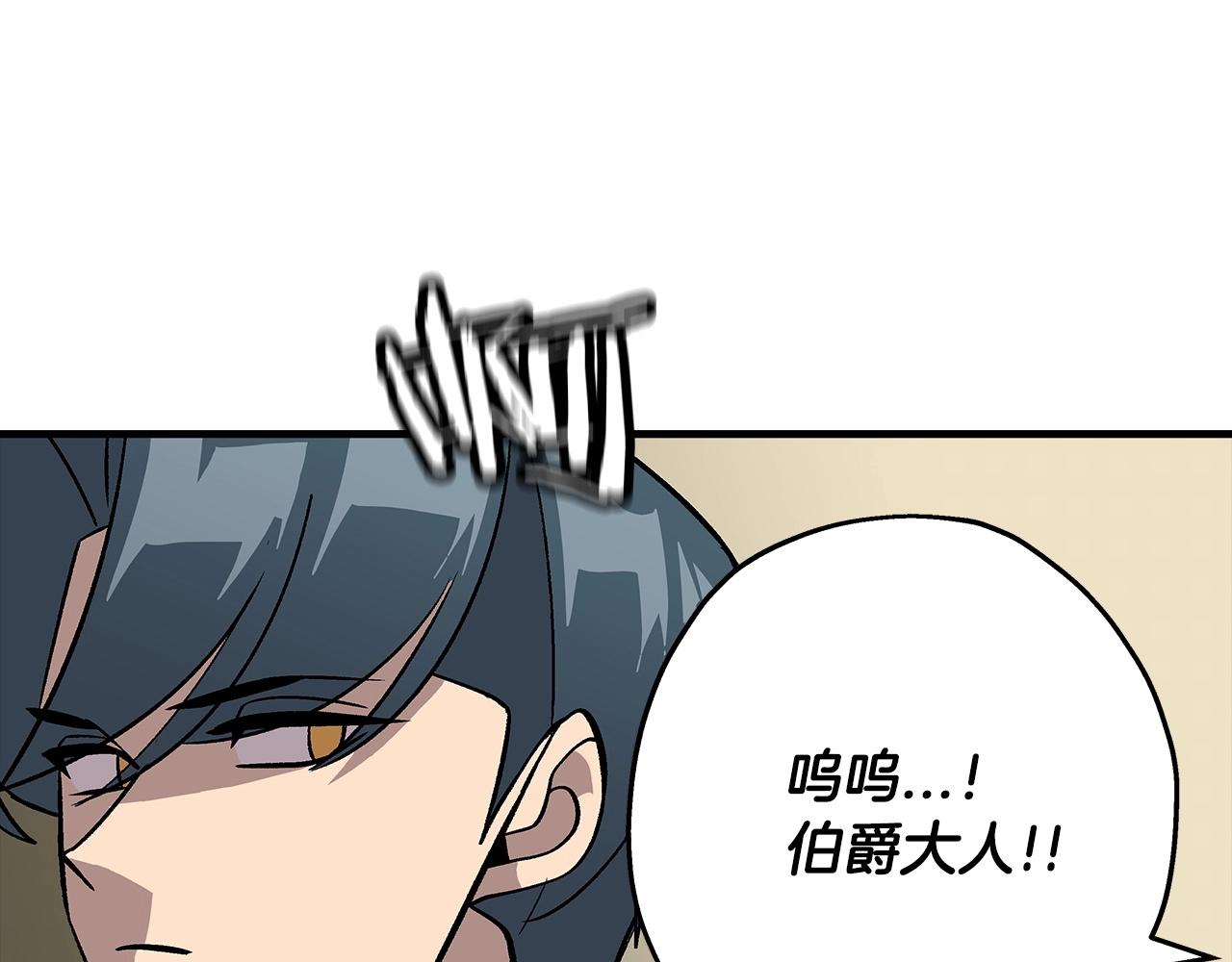 第50话 战争的终结101