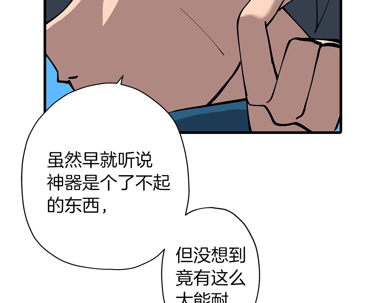 第2话 狩猎83