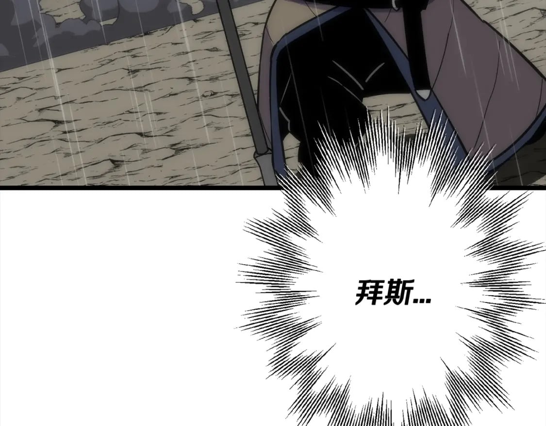 第113话24