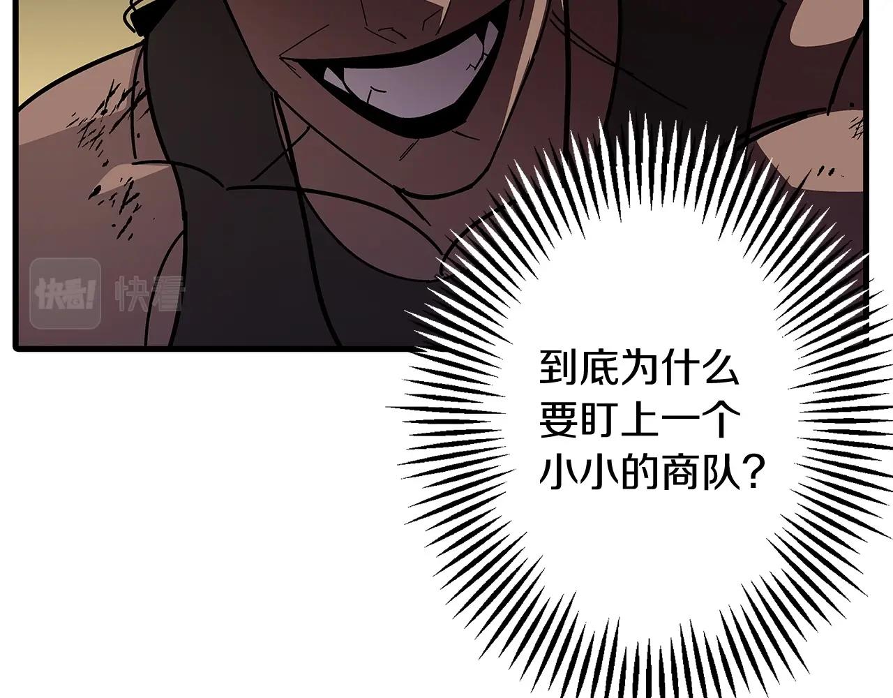 第1话 重生的佣兵137