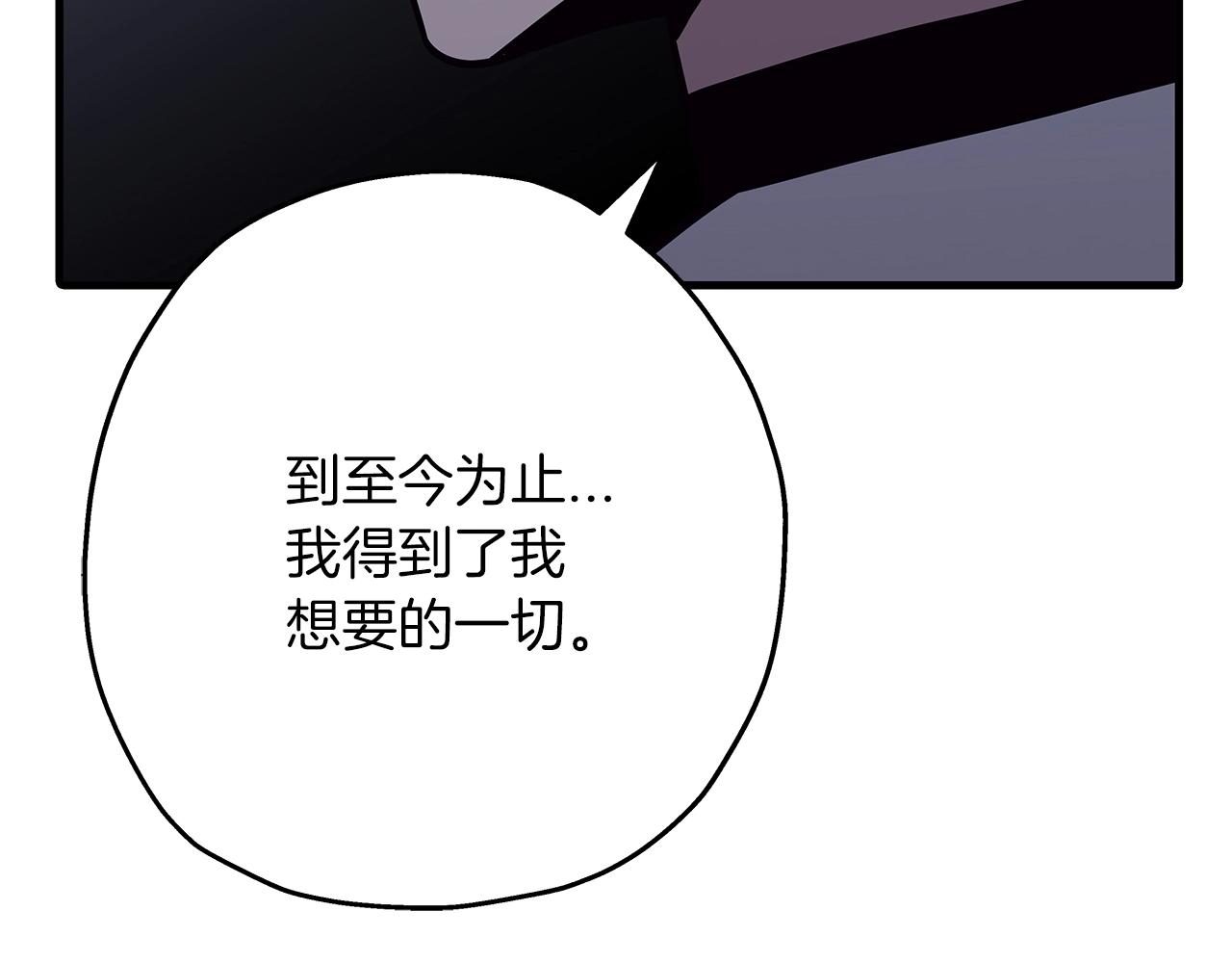 第73话 败露54
