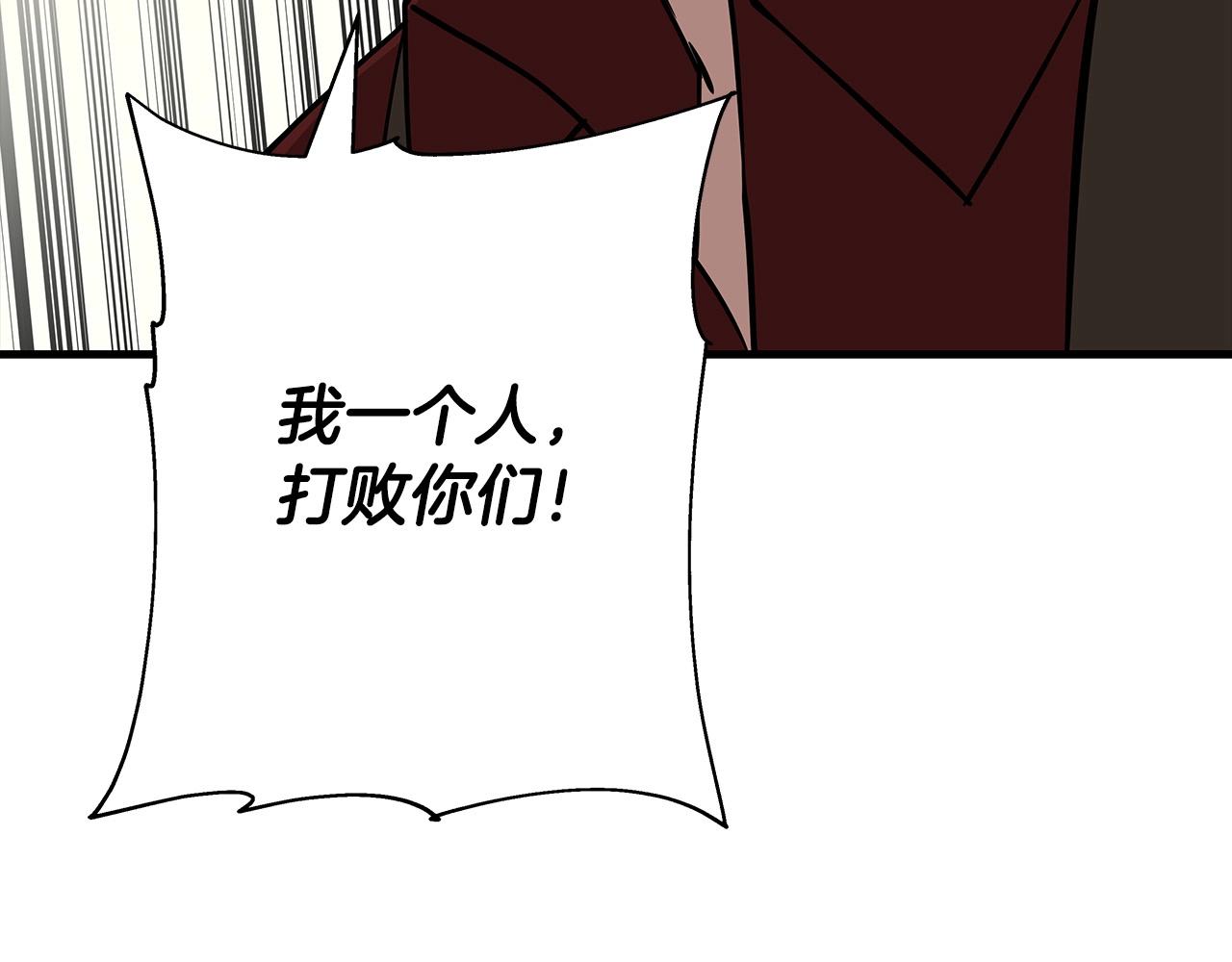 第67话 孤高的独行者43